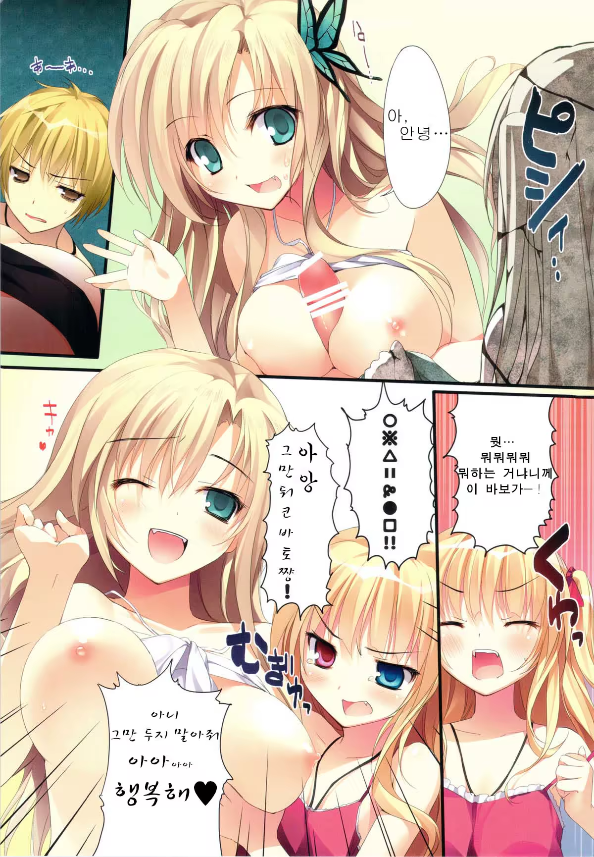 Content 560862 - 11 페이지
