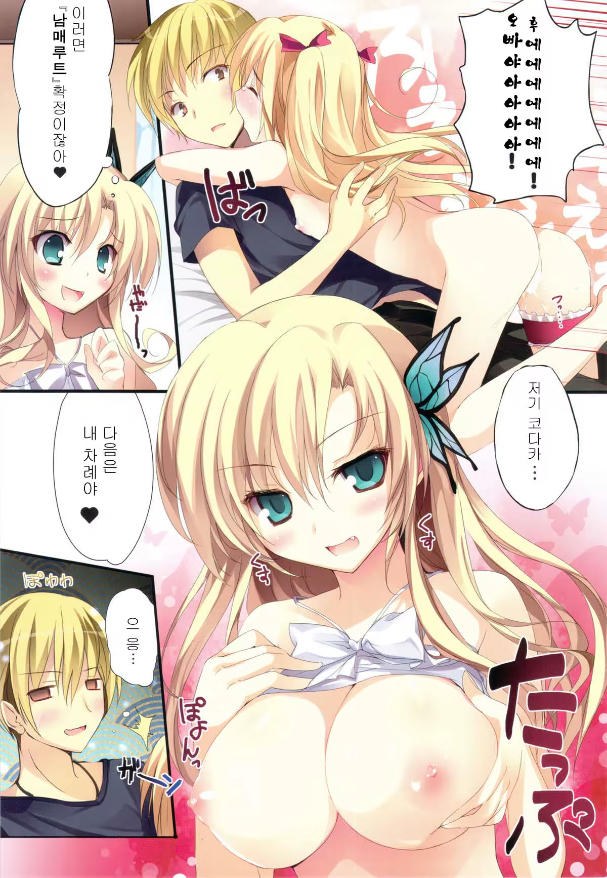 Content 560862 - 15 페이지