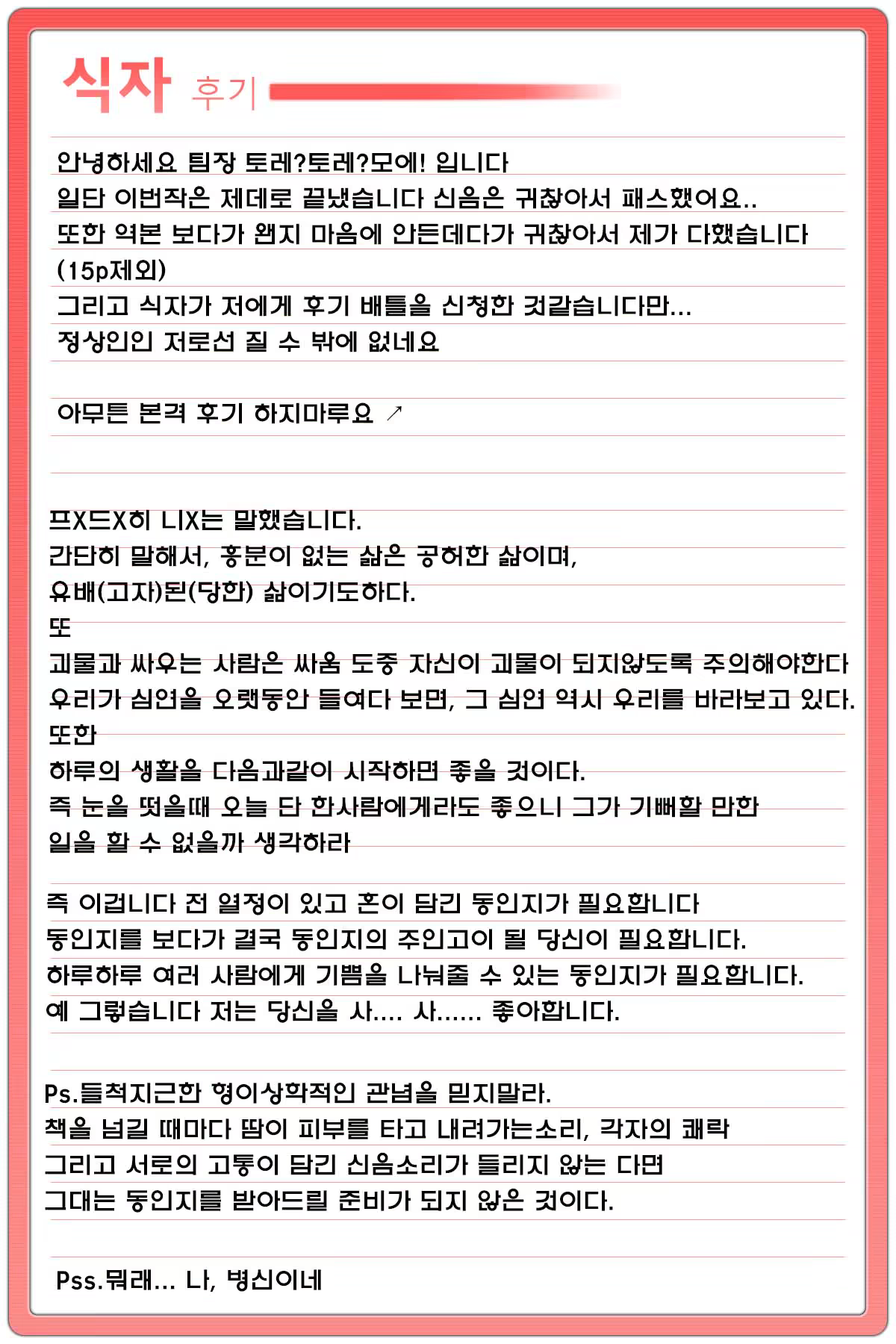 Content 560863 - 21 페이지
