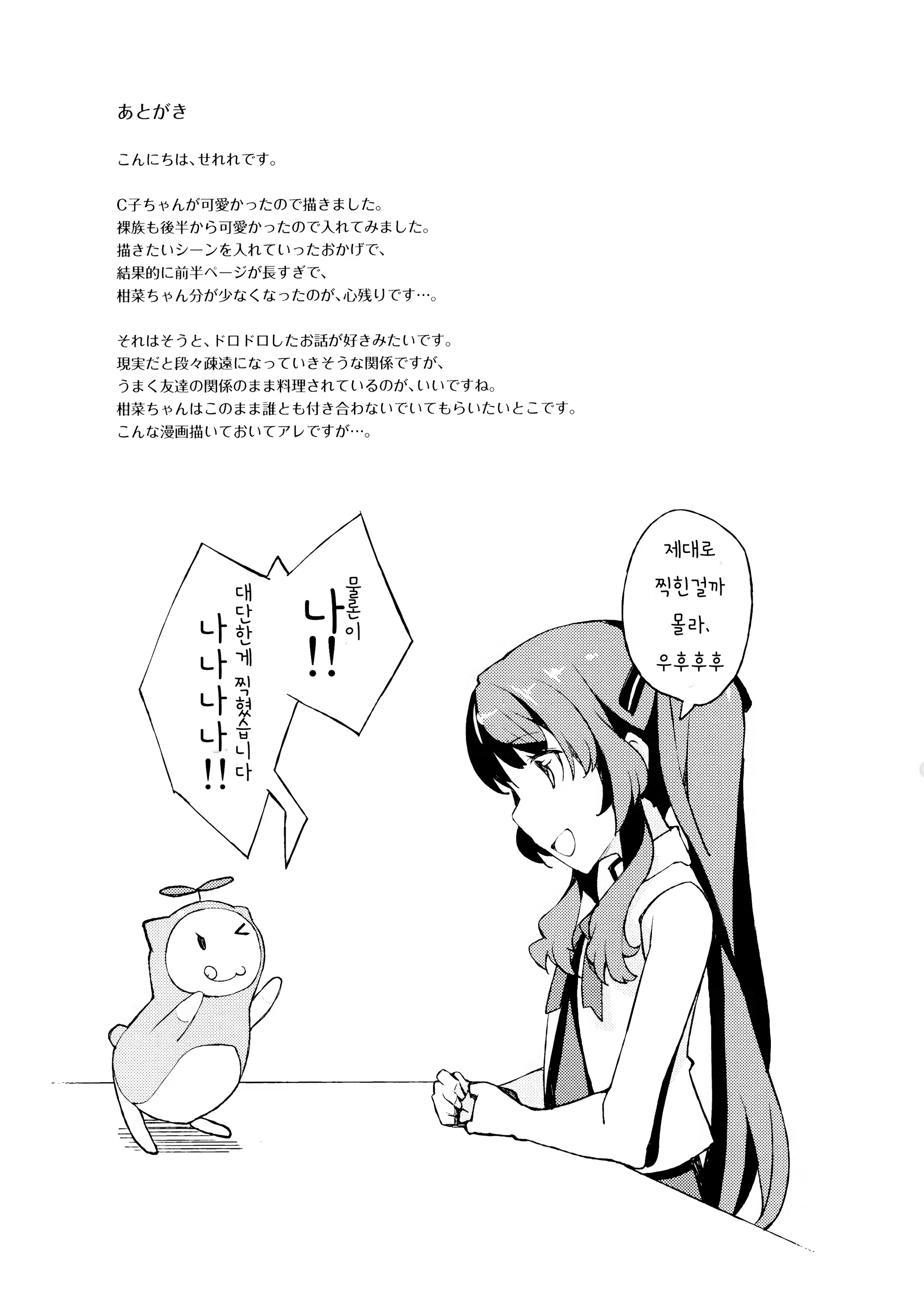 Content 560864 - 21 페이지