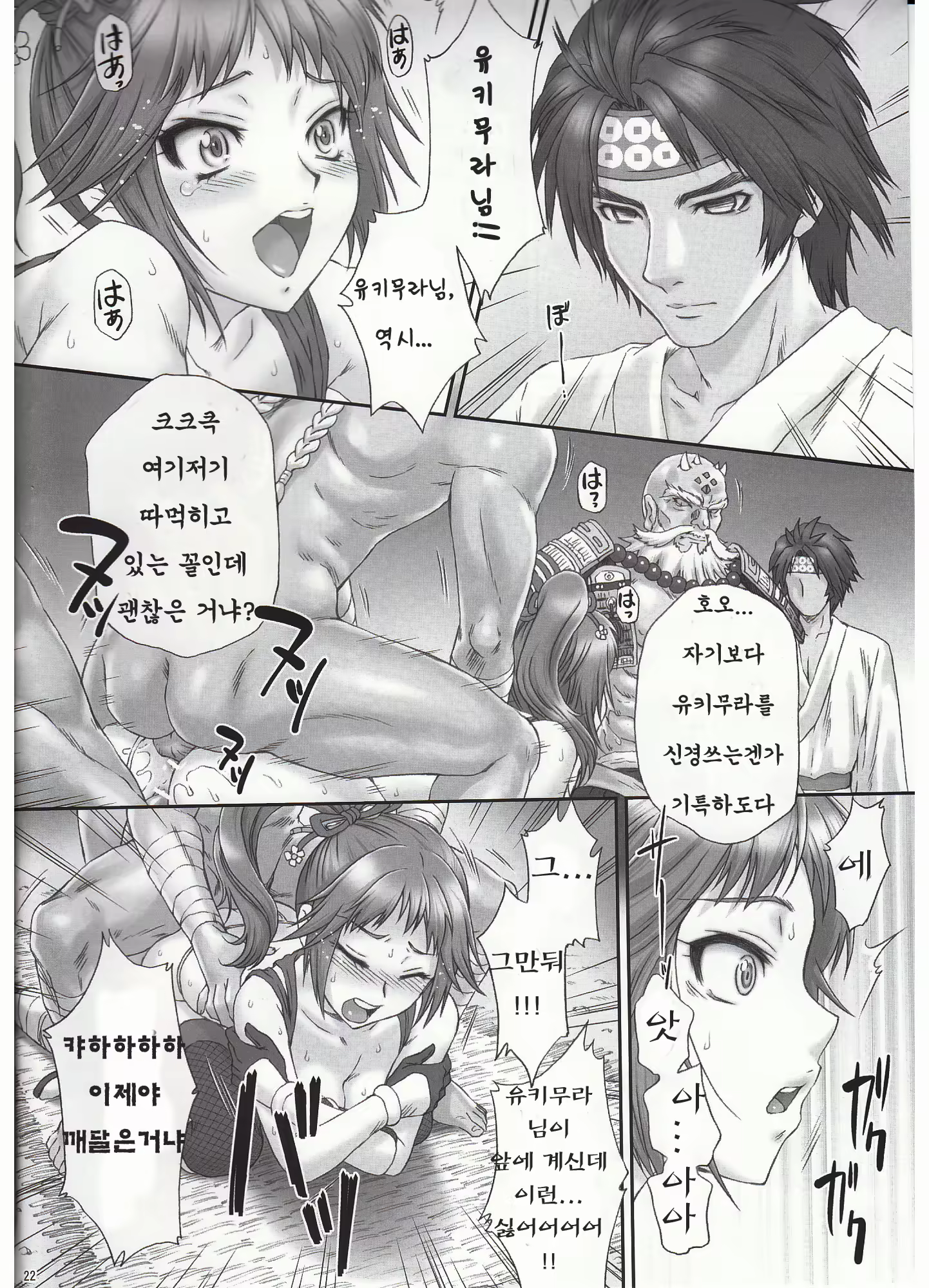 Content 560866 - 21 페이지