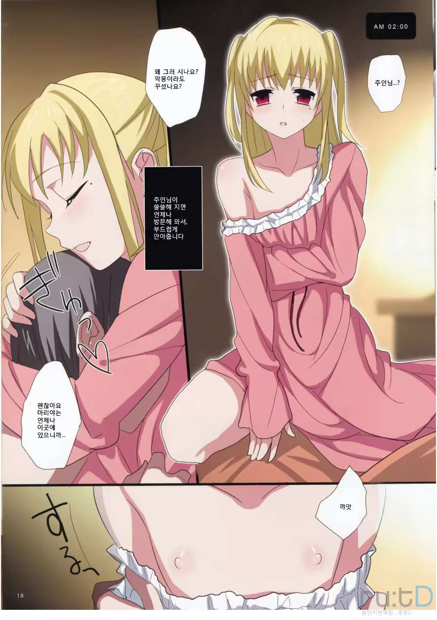 Content 560868 - 16 페이지