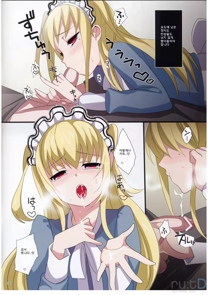 Content 560868 - 5 페이지