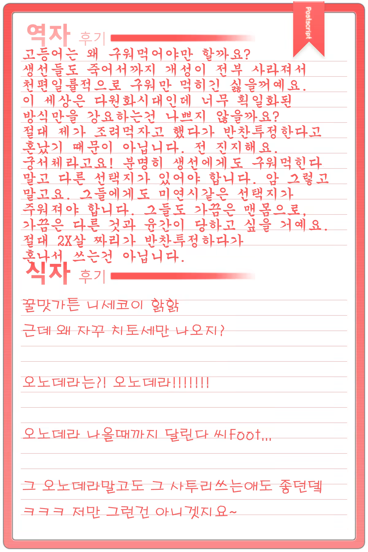 Content 560870 - 16 페이지
