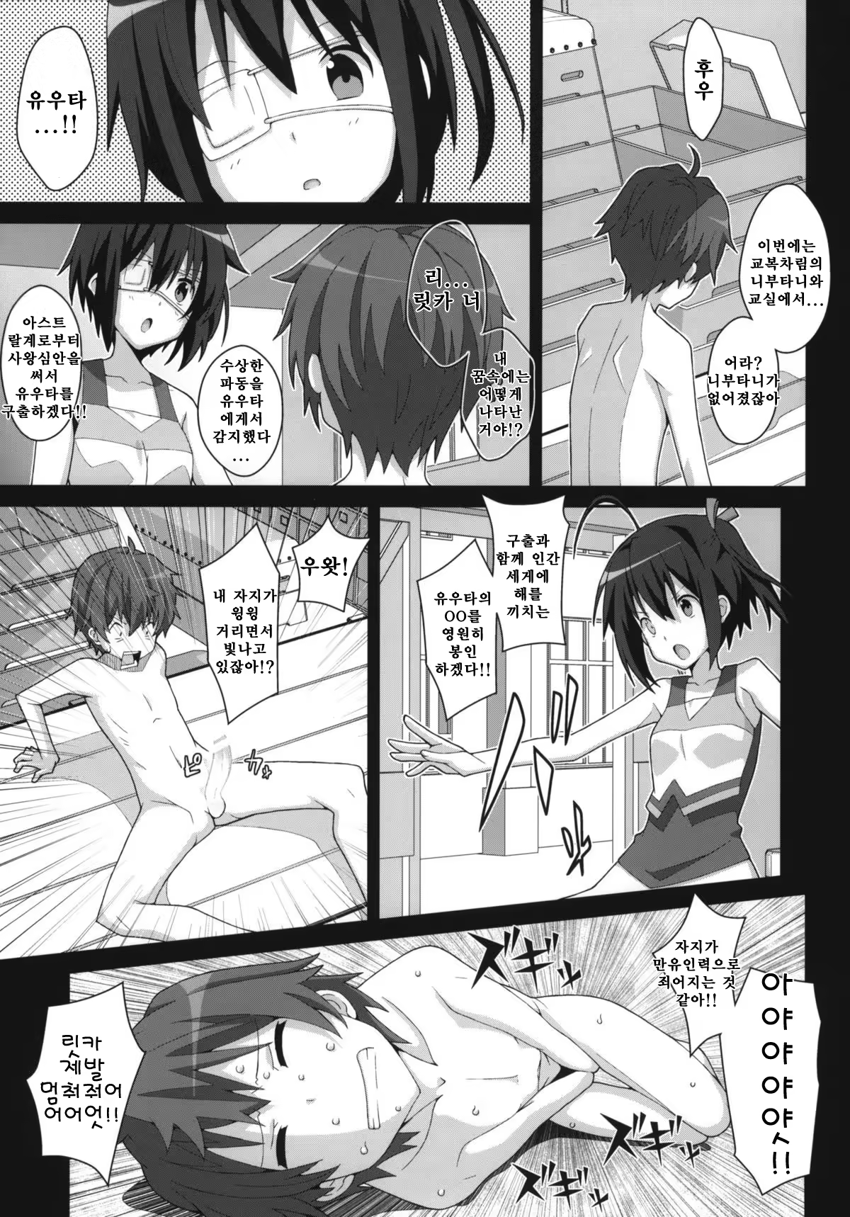 Content 560871 - 21 페이지