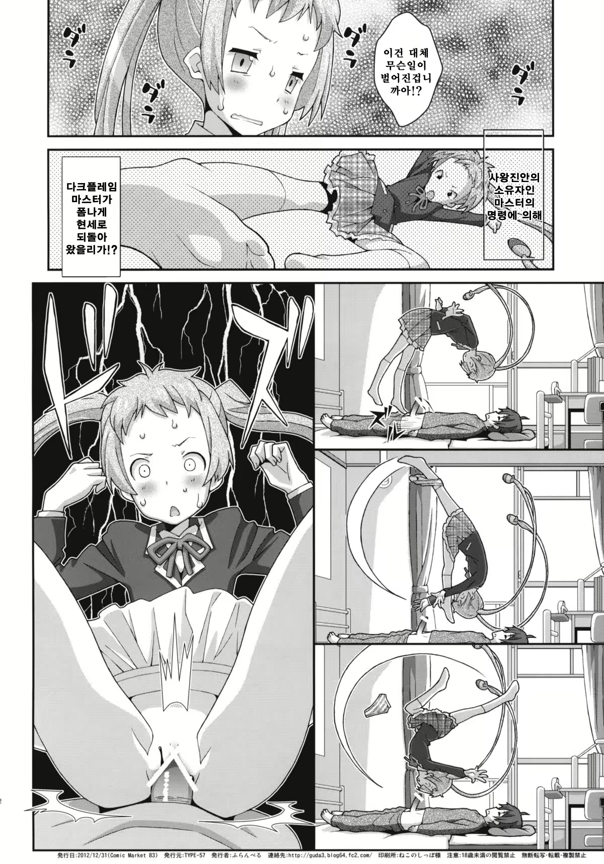 Content 560871 - 22 페이지