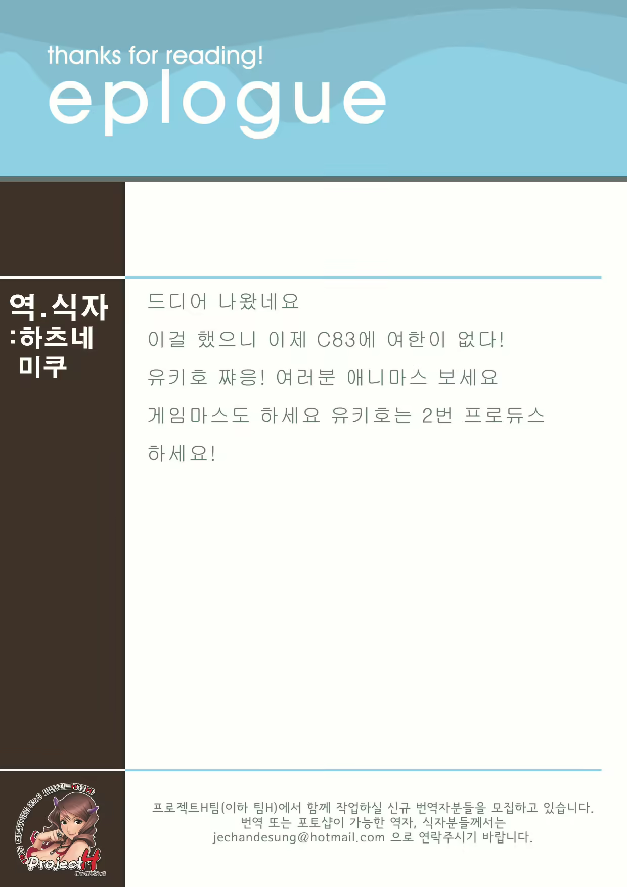 Content 561093 - 16 페이지