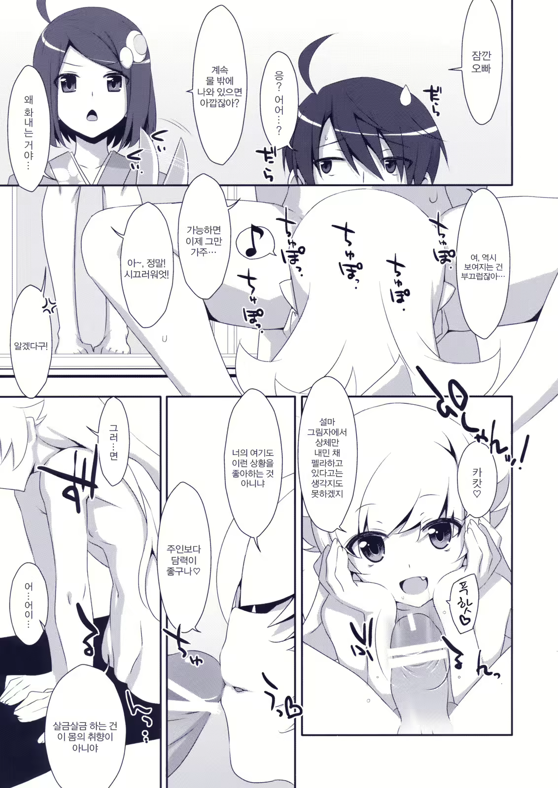Content 561094 - 5 페이지