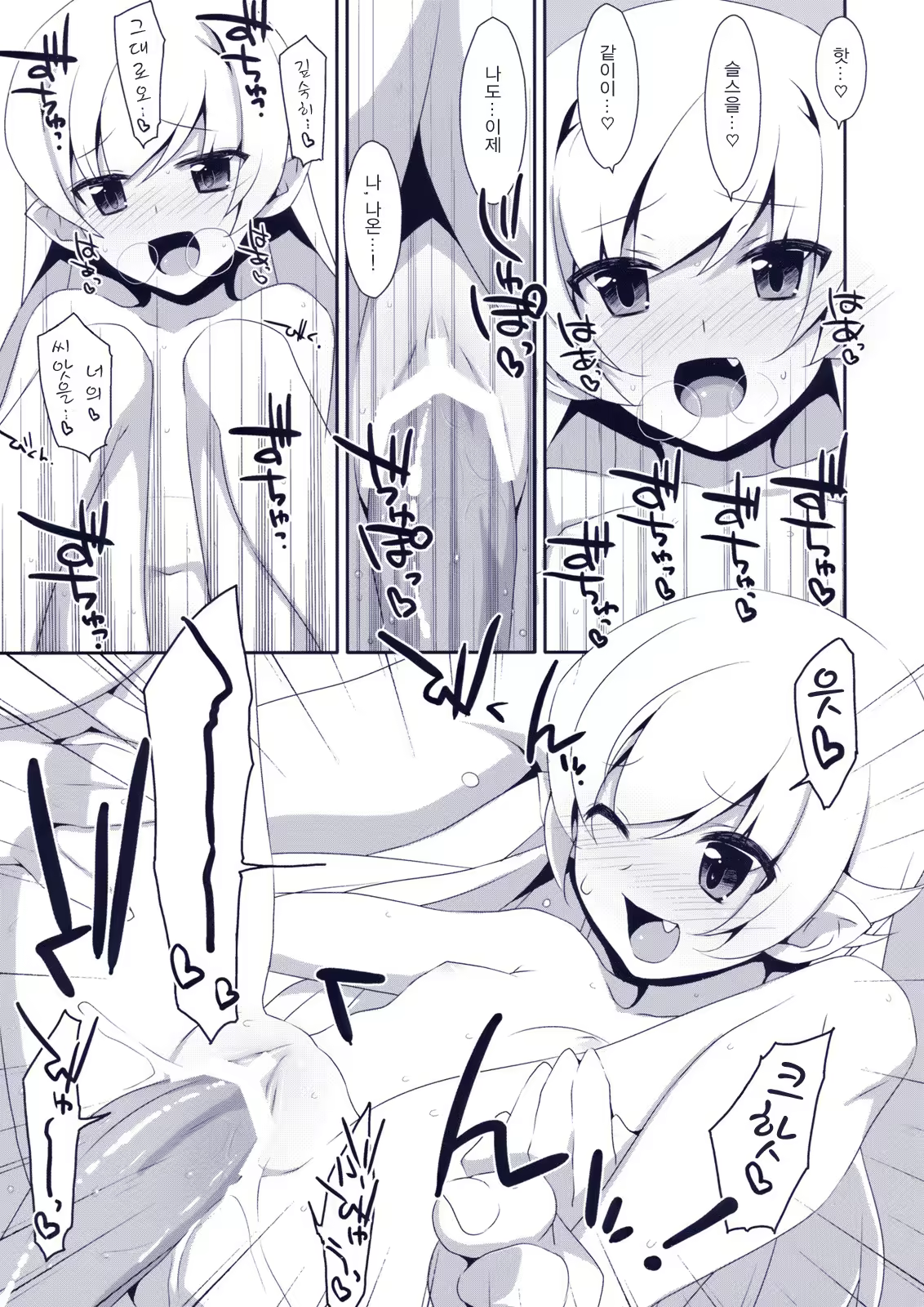 Content 561094 - 9 페이지