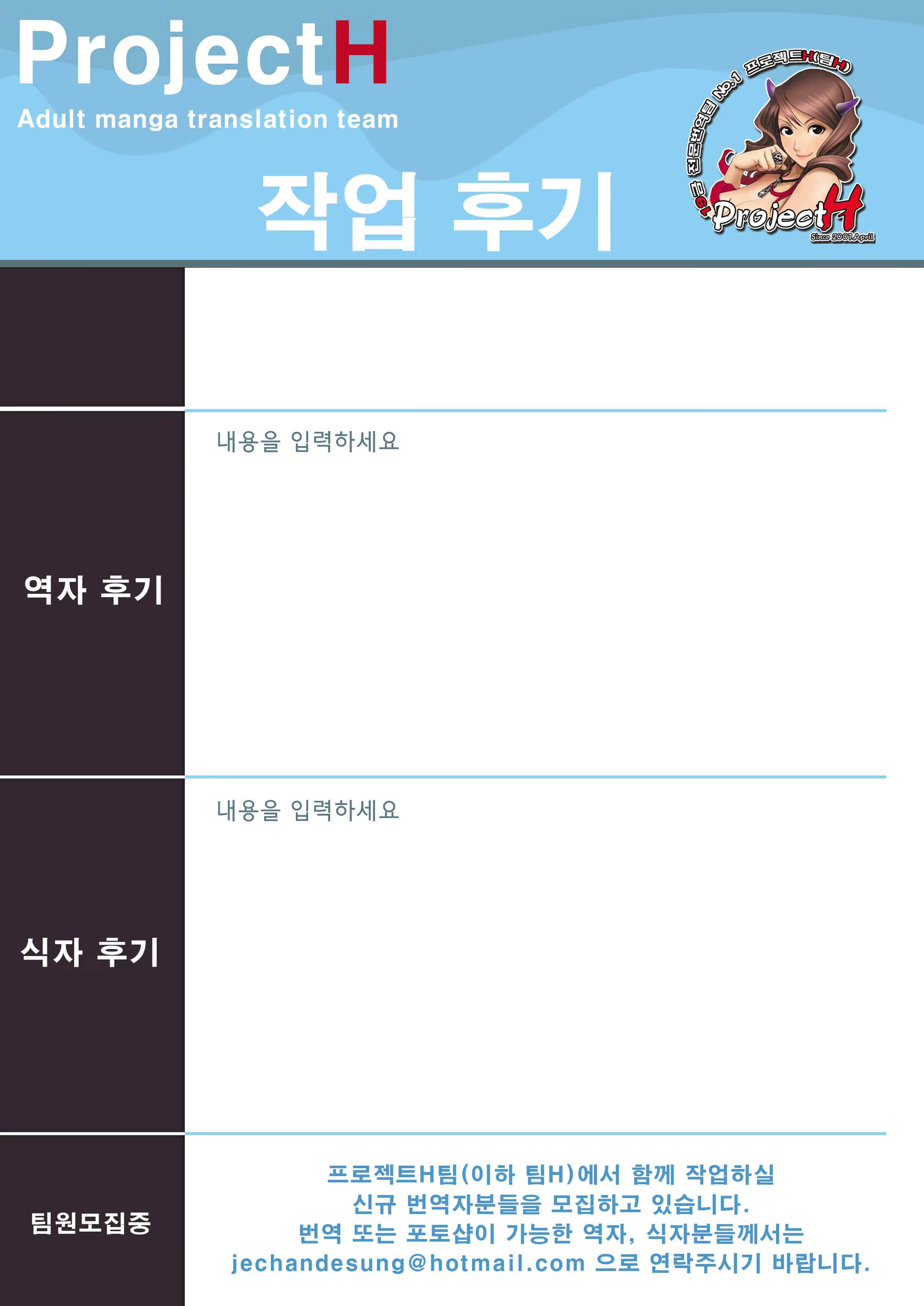 Content 561095 - 23 페이지