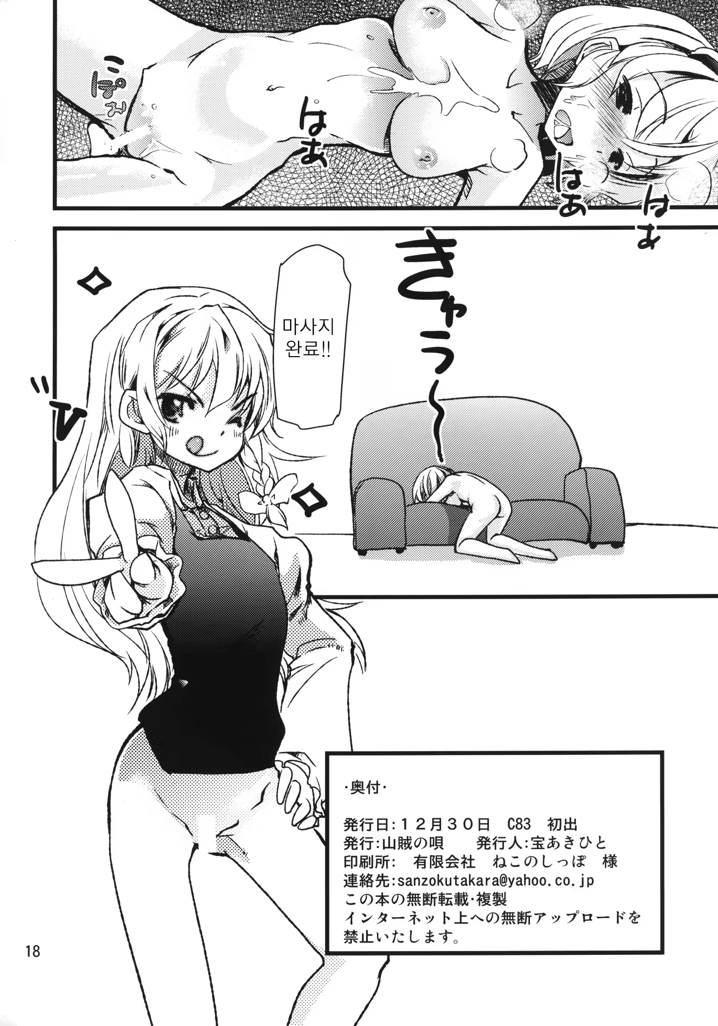 Content 561098 - 17 페이지