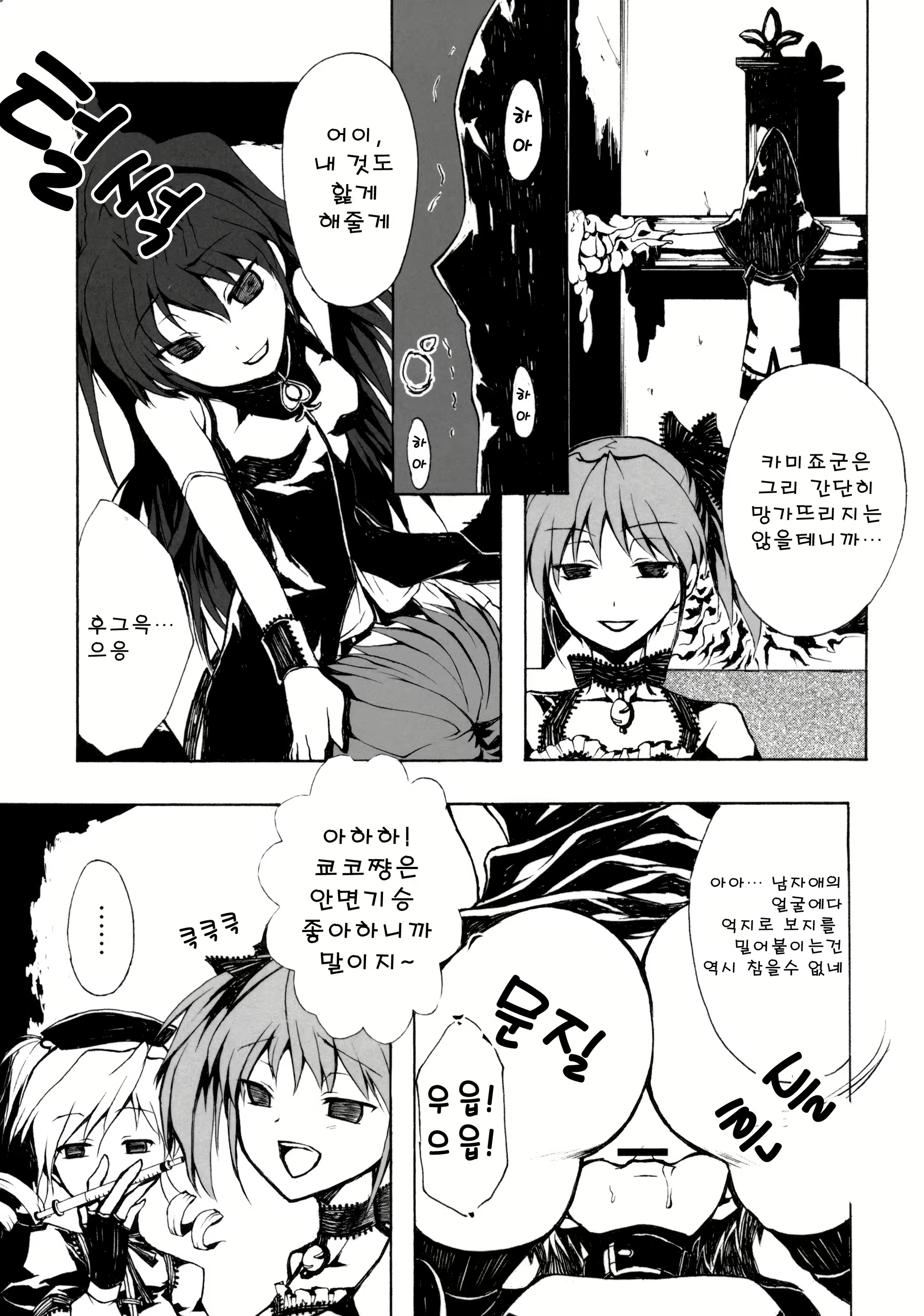 Content 561112 - 10 페이지