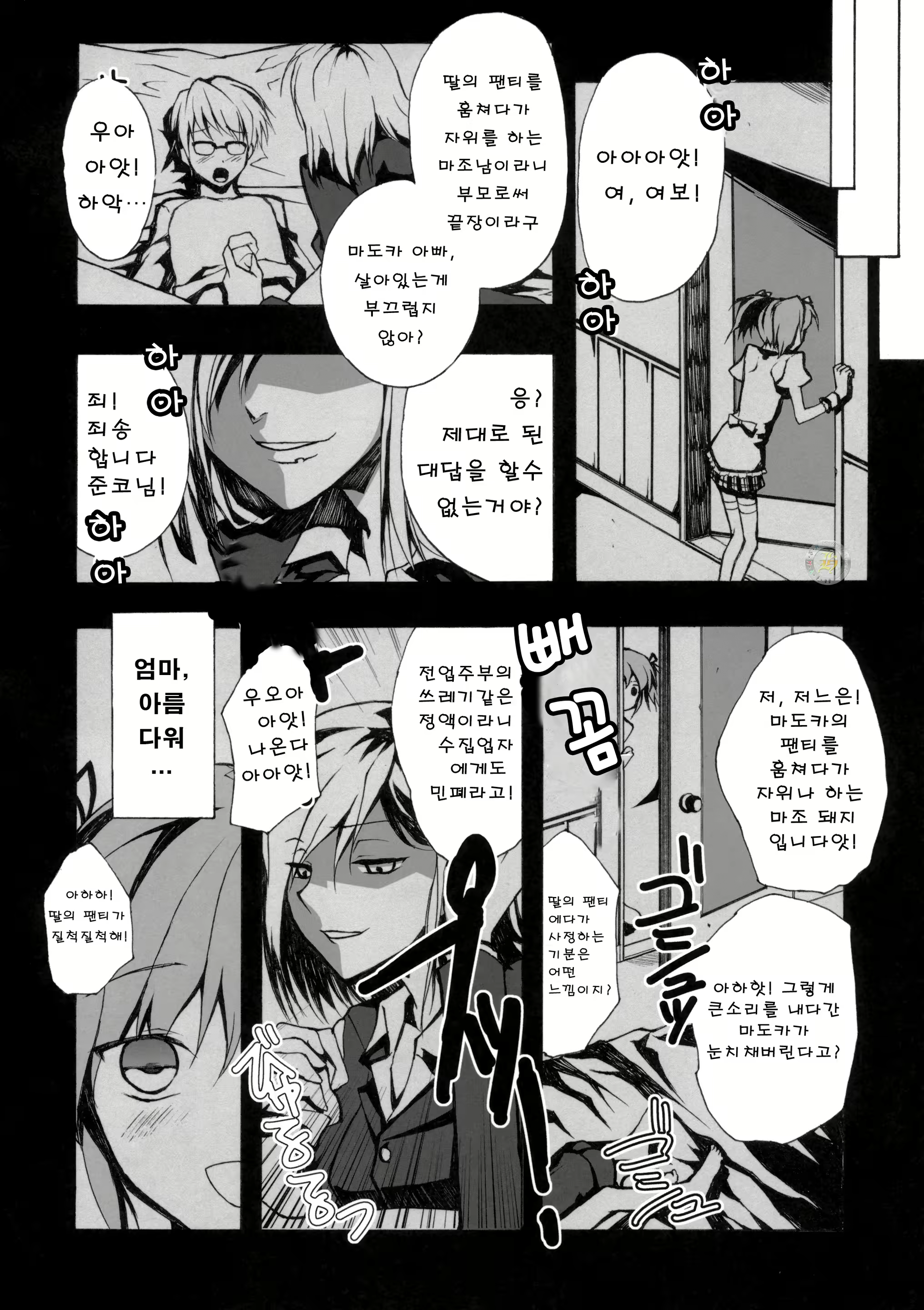 Content 561112 - 15 페이지