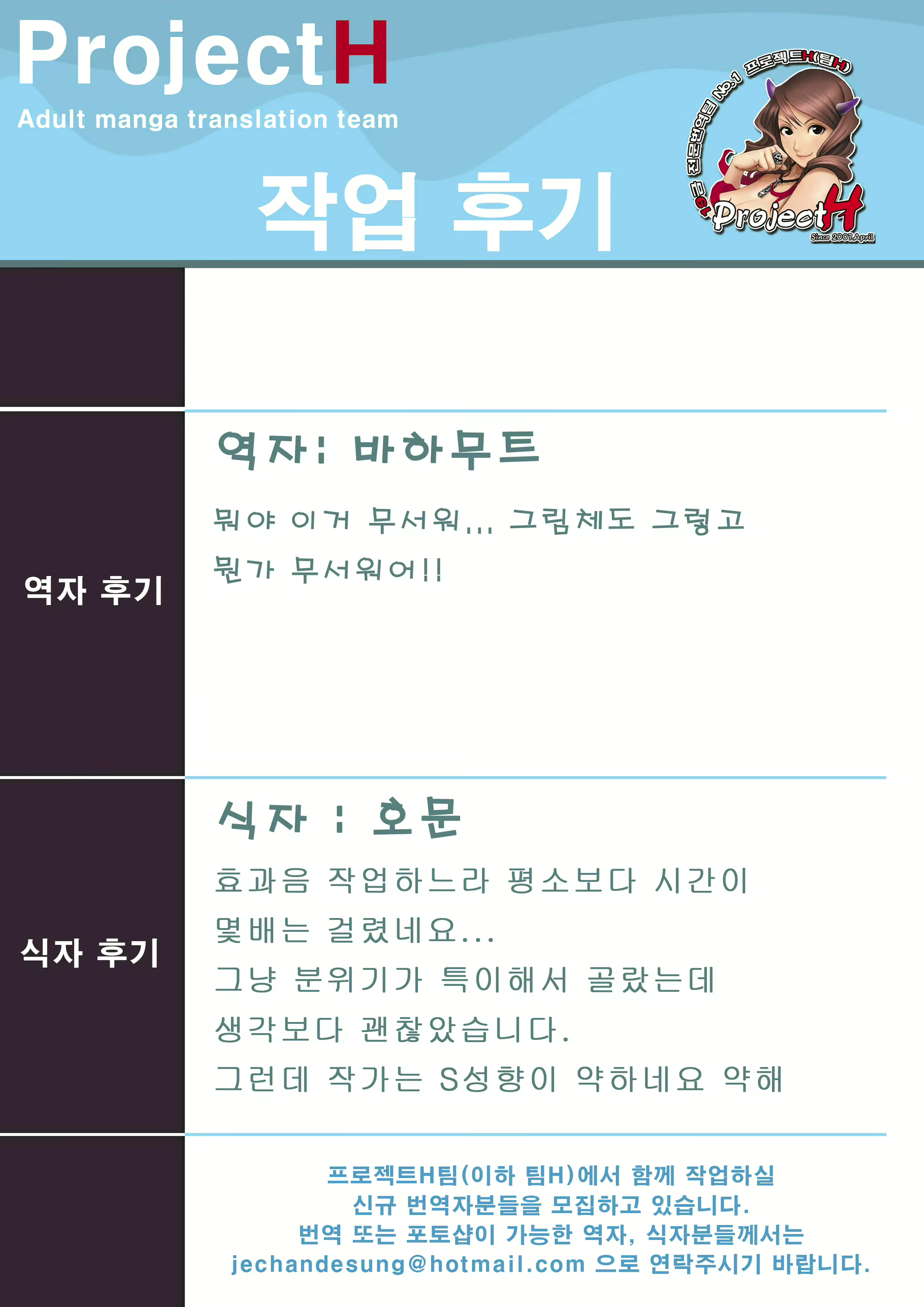 Content 561112 - 42 페이지