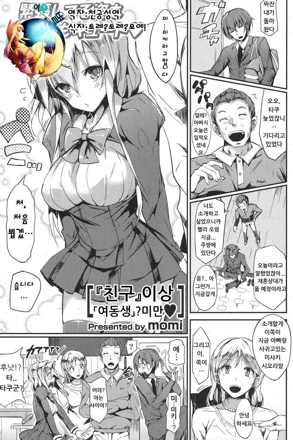 Content 561117 - 1 페이지