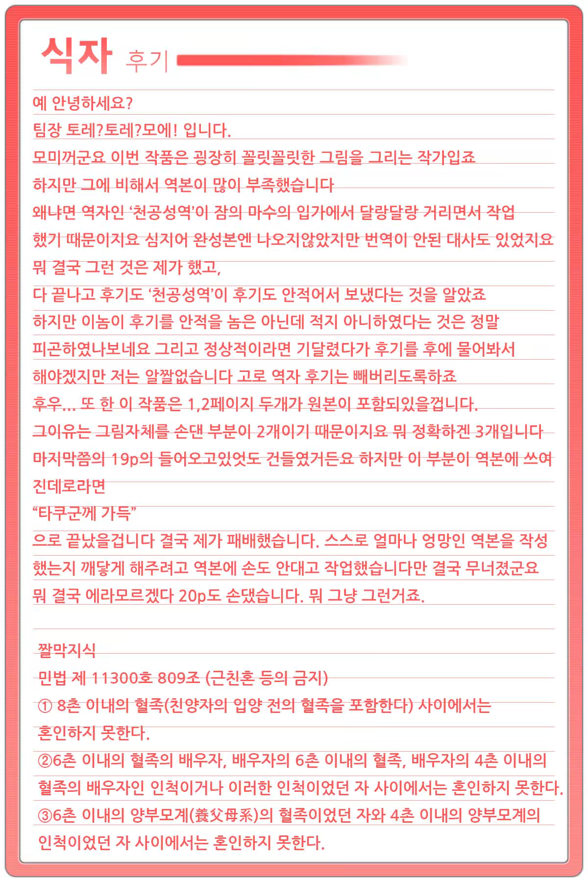 Content 561117 - 23 페이지