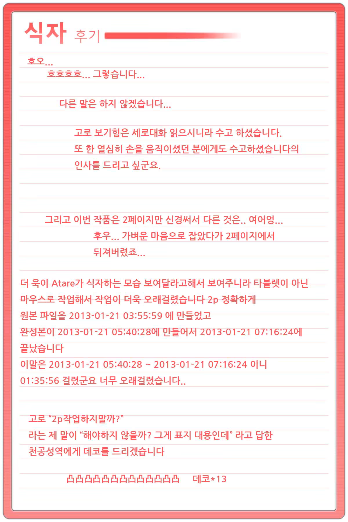 Content 561117 - 24 페이지