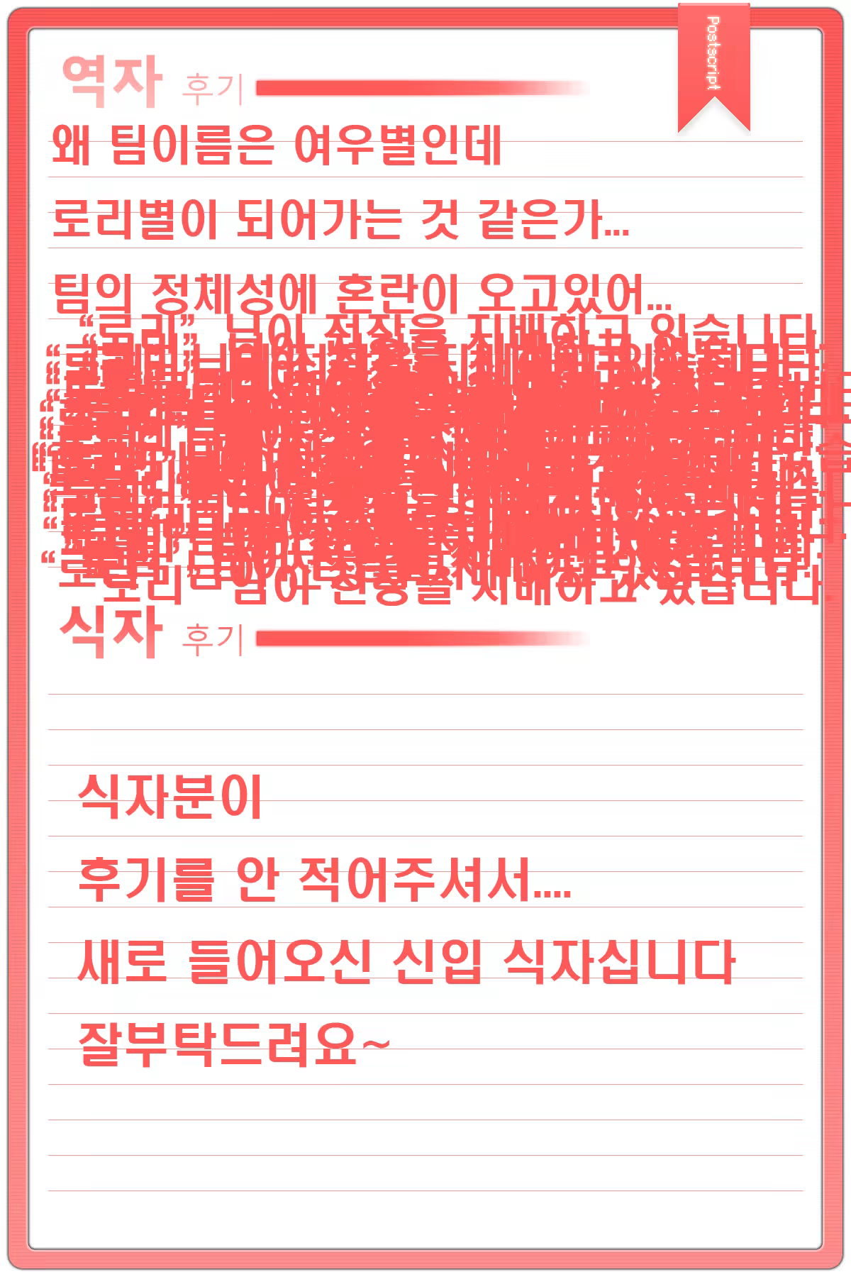 Content 561118 - 28 페이지