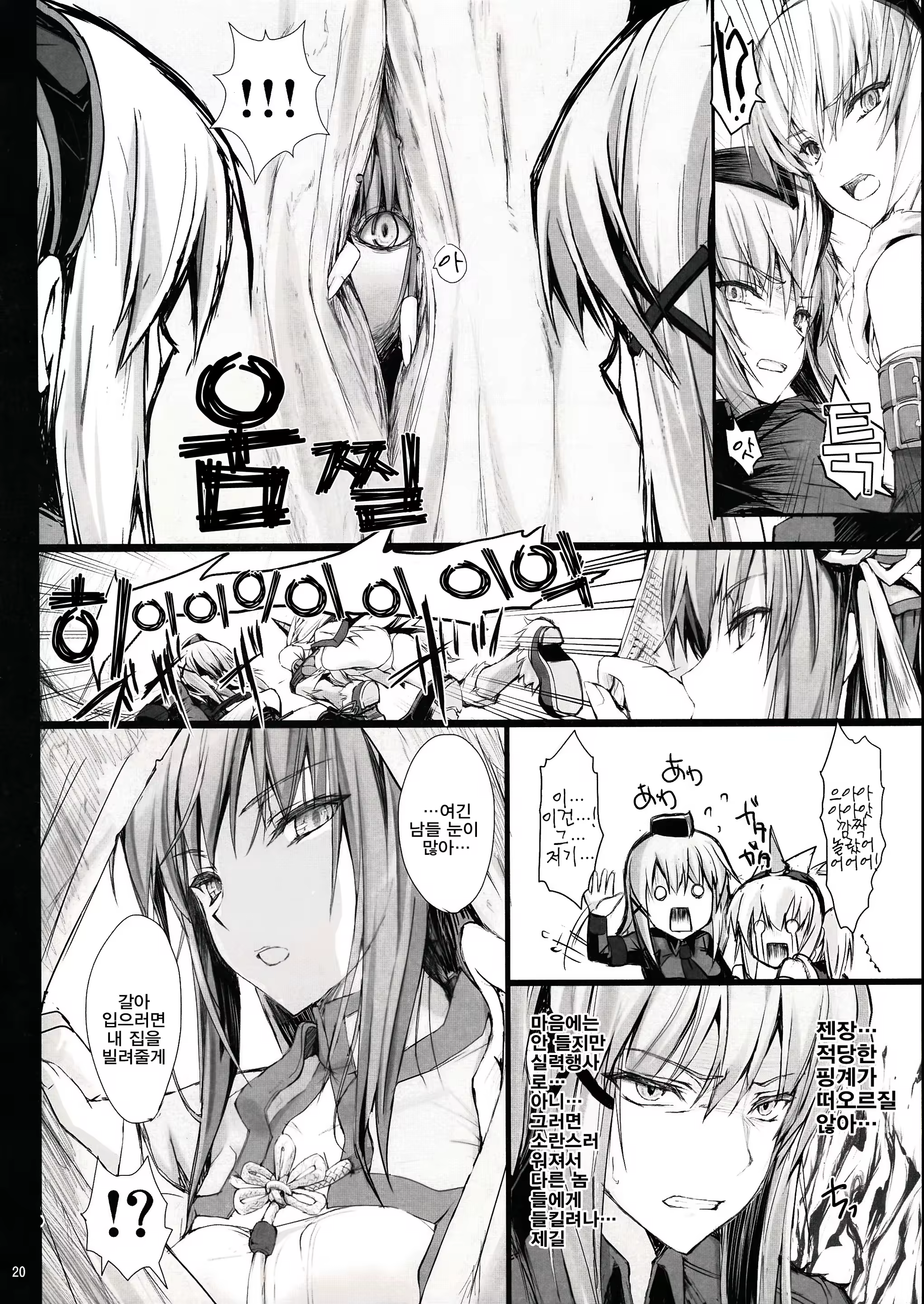 Content 561176 - 19 페이지