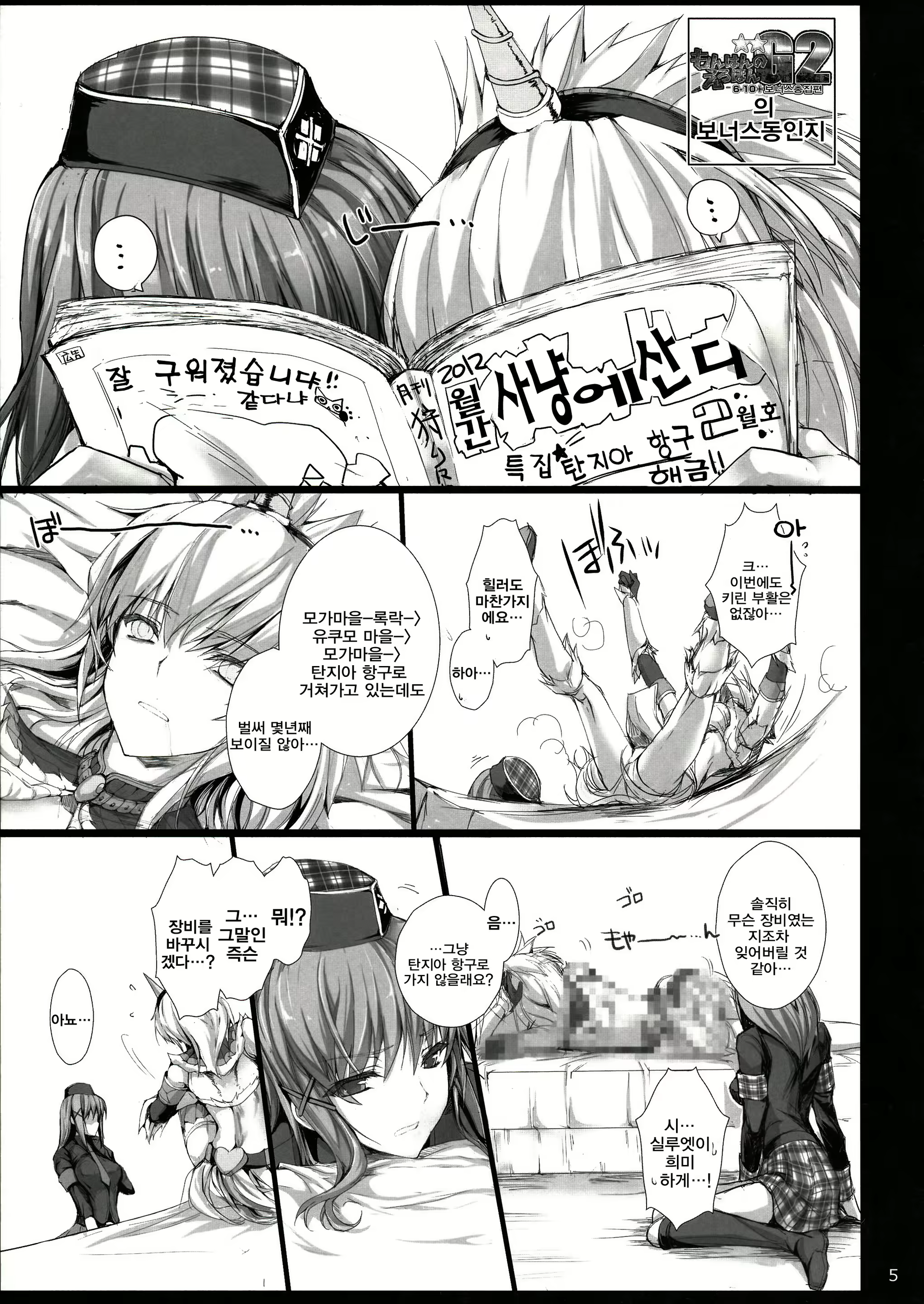 Content 561176 - 4 페이지