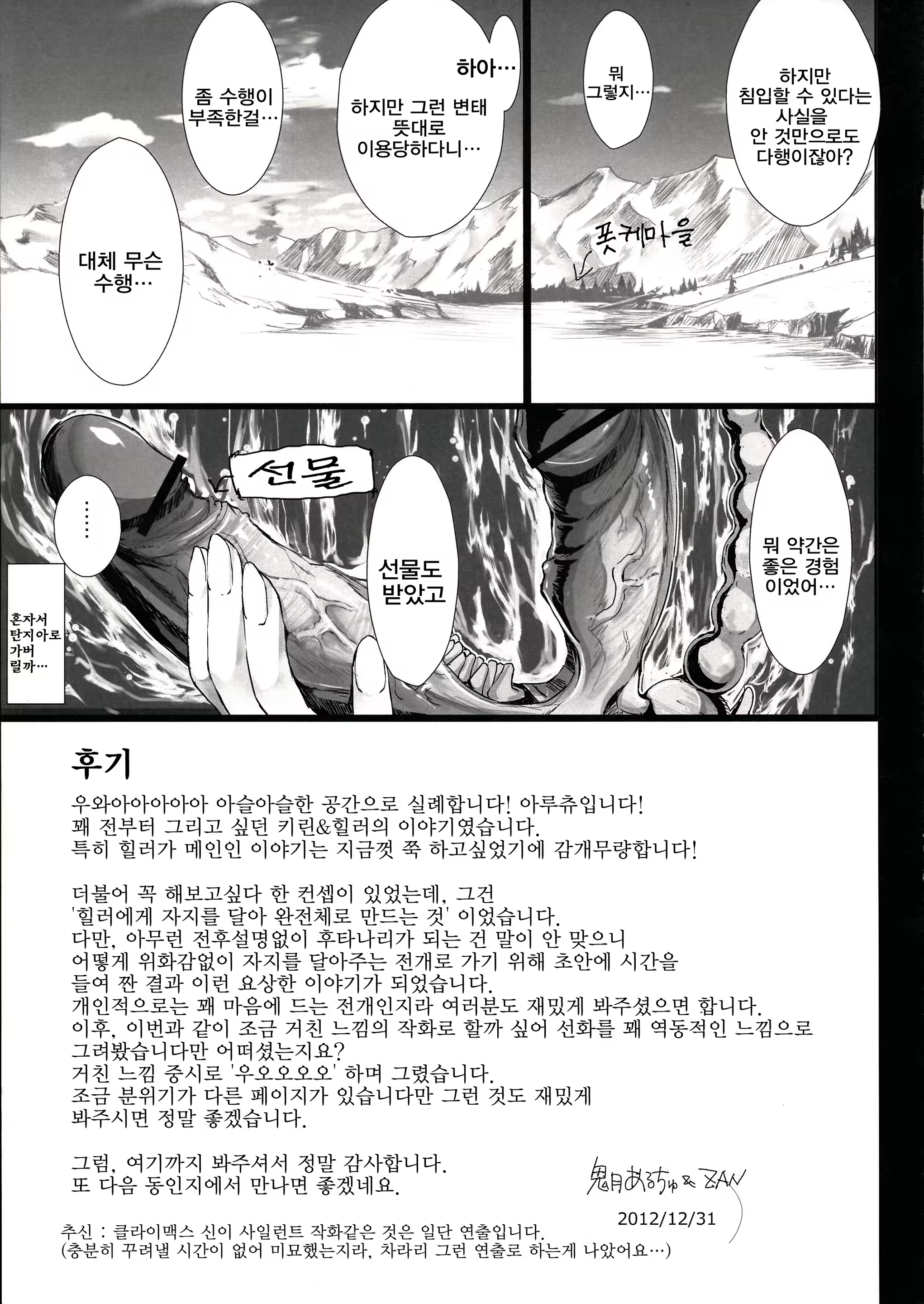 Content 561176 - 47 페이지