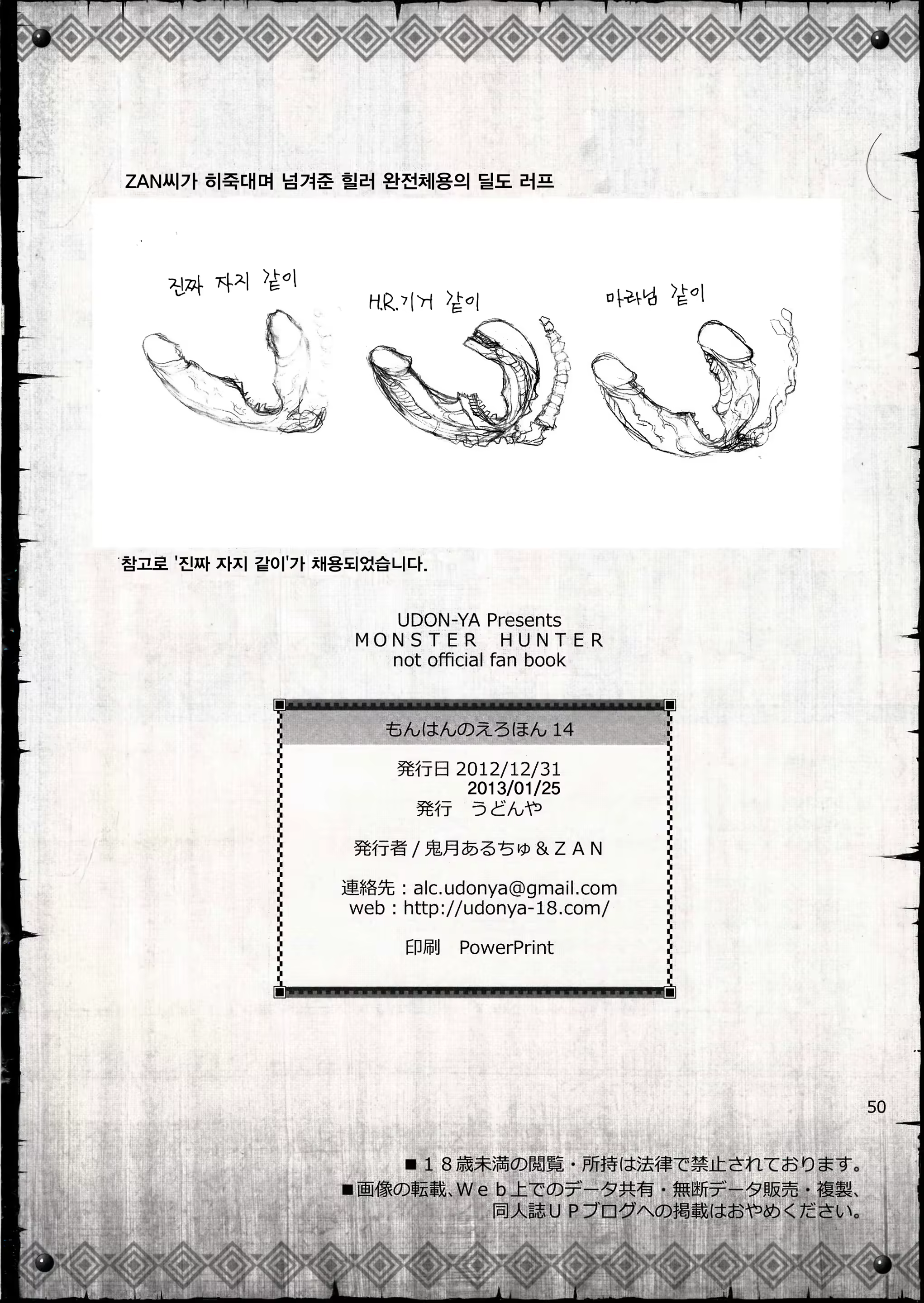 Content 561176 - 48 페이지
