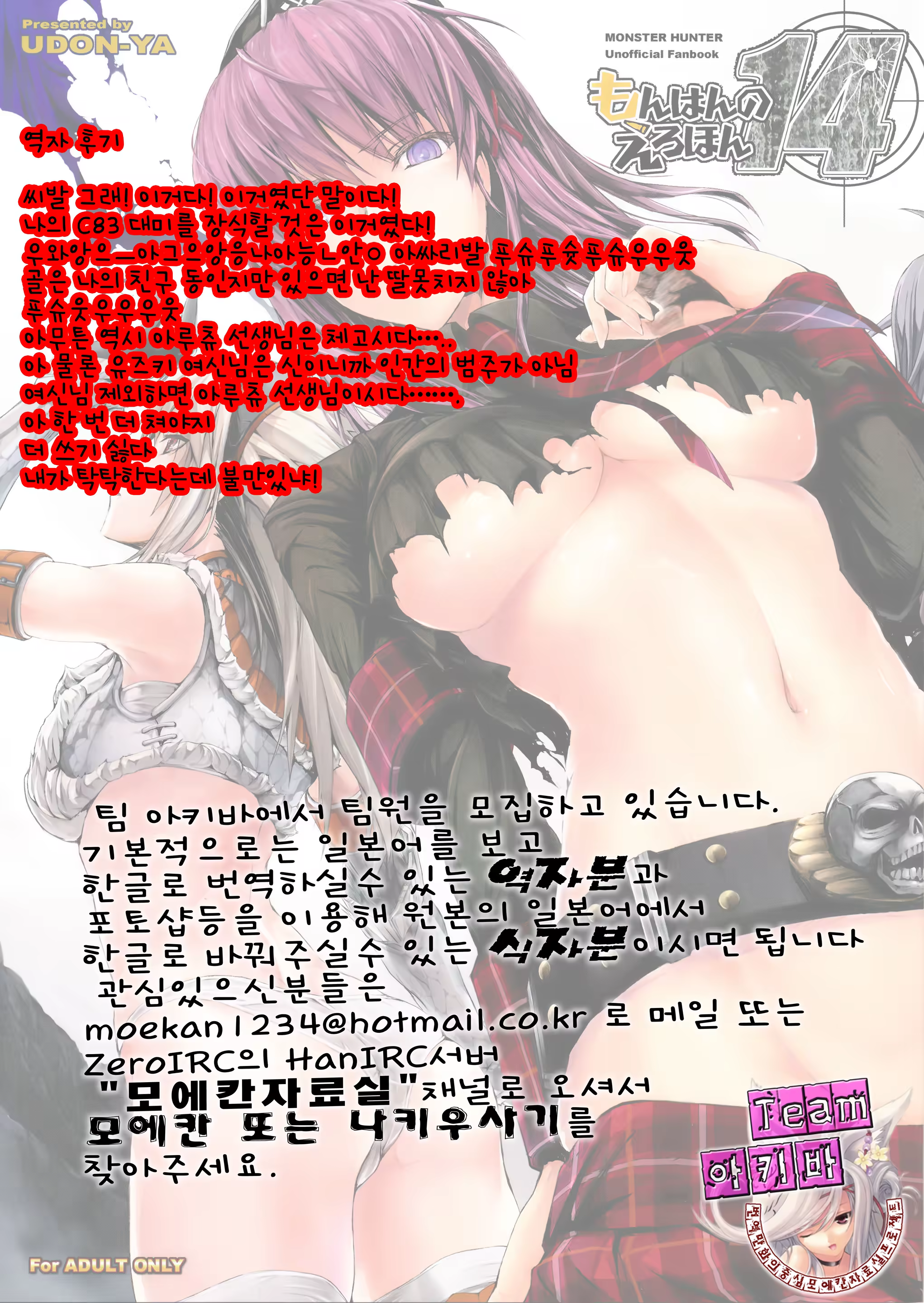 Content 561176 - 50 페이지