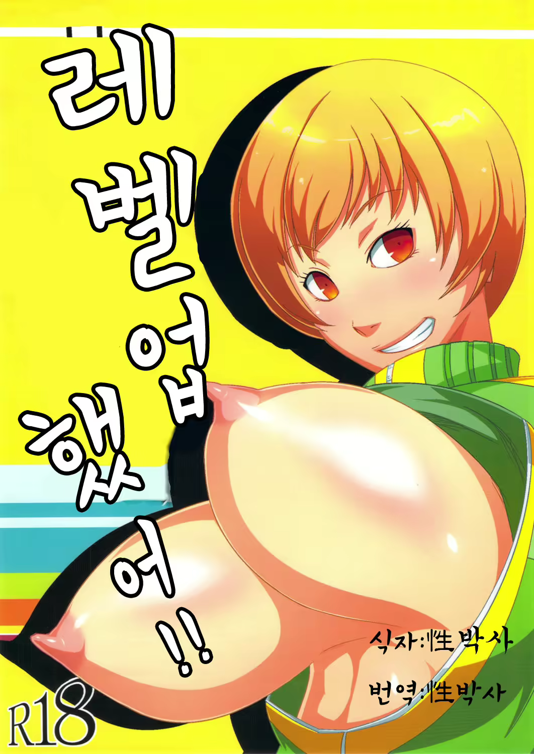 Content 561186 - 1 페이지
