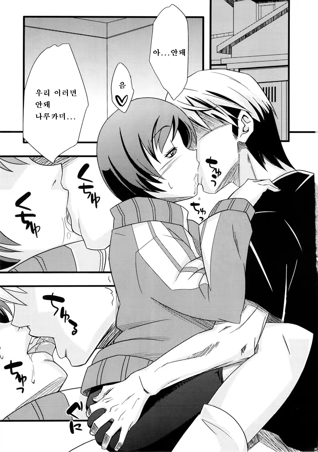 Content 561186 - 4 페이지