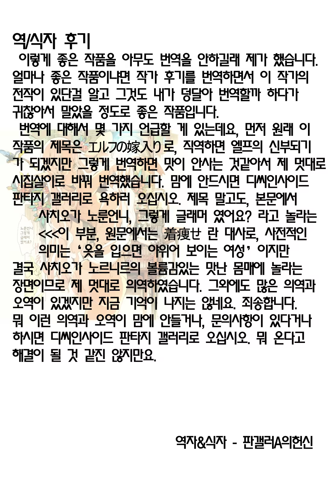 Content 561189 - 36 페이지