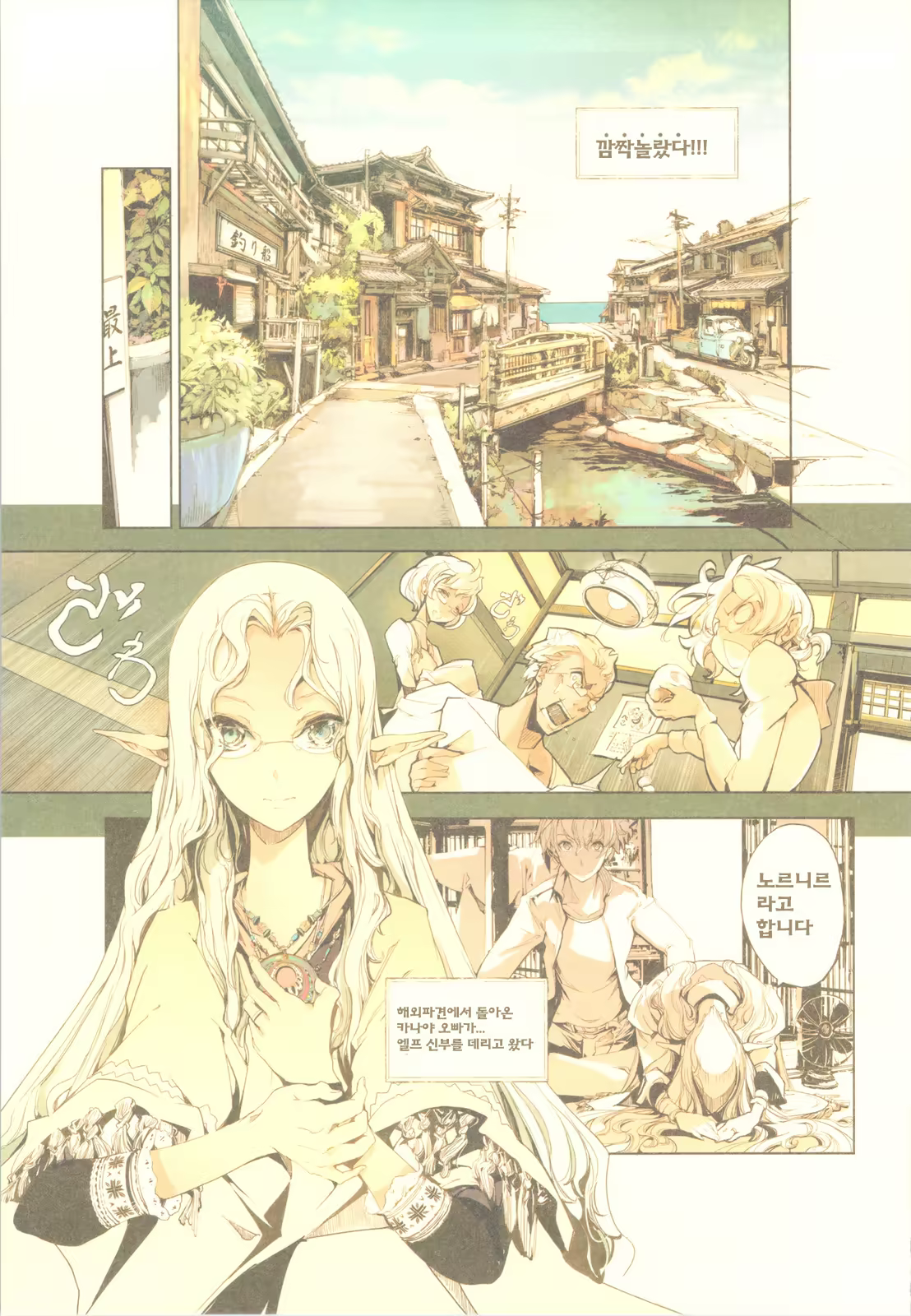 Content 561189 - 9 페이지