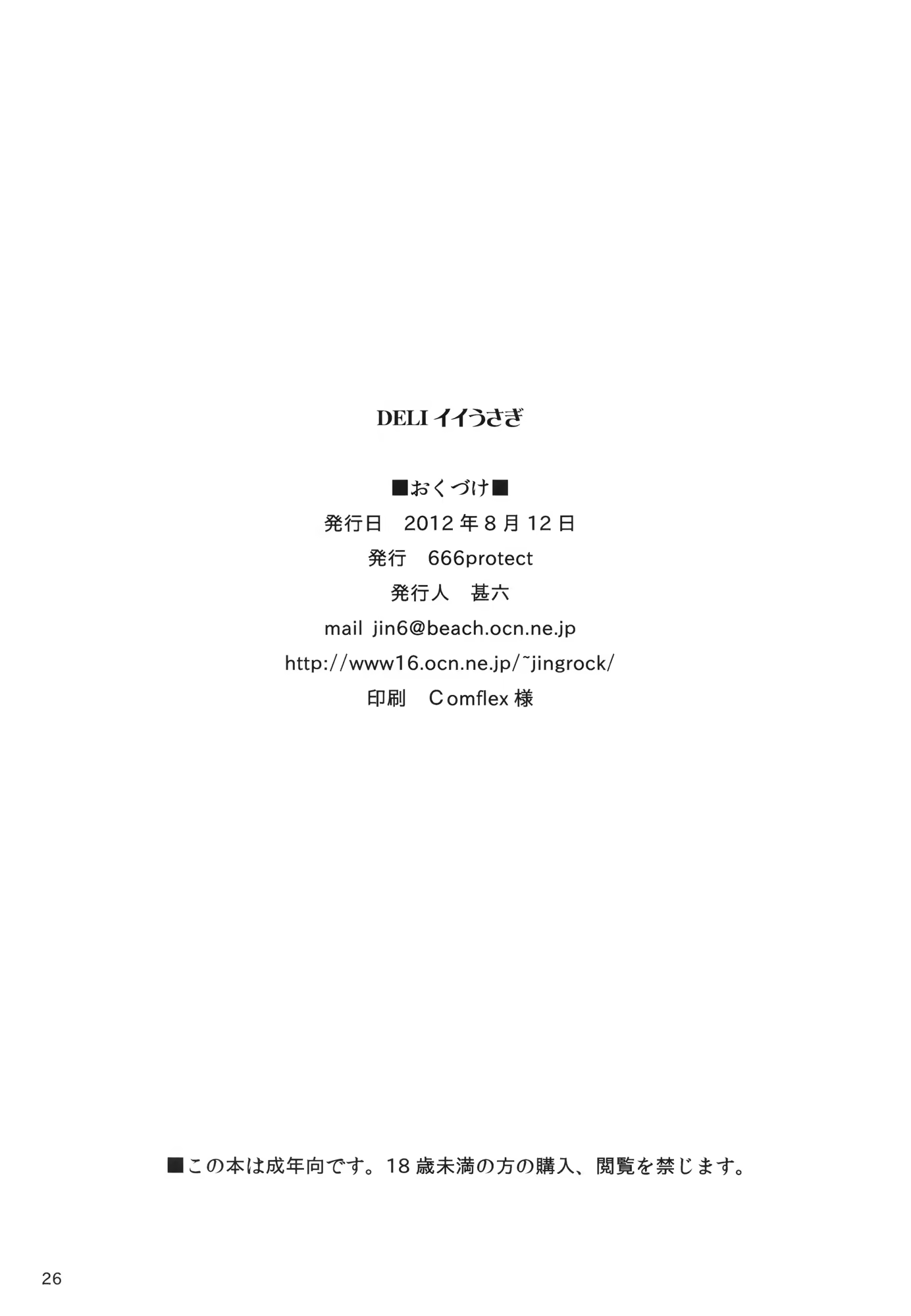 Content 561190 - 25 페이지