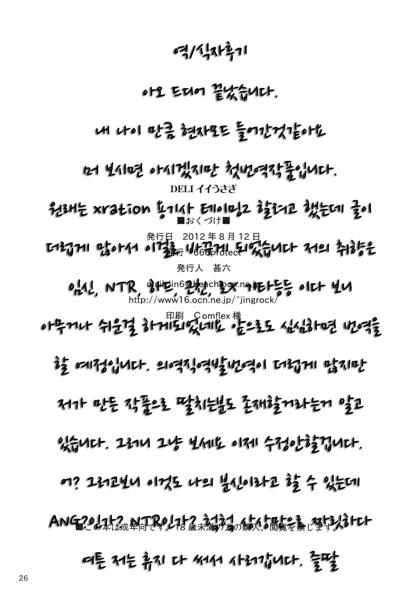 Content 561190 - 26 페이지