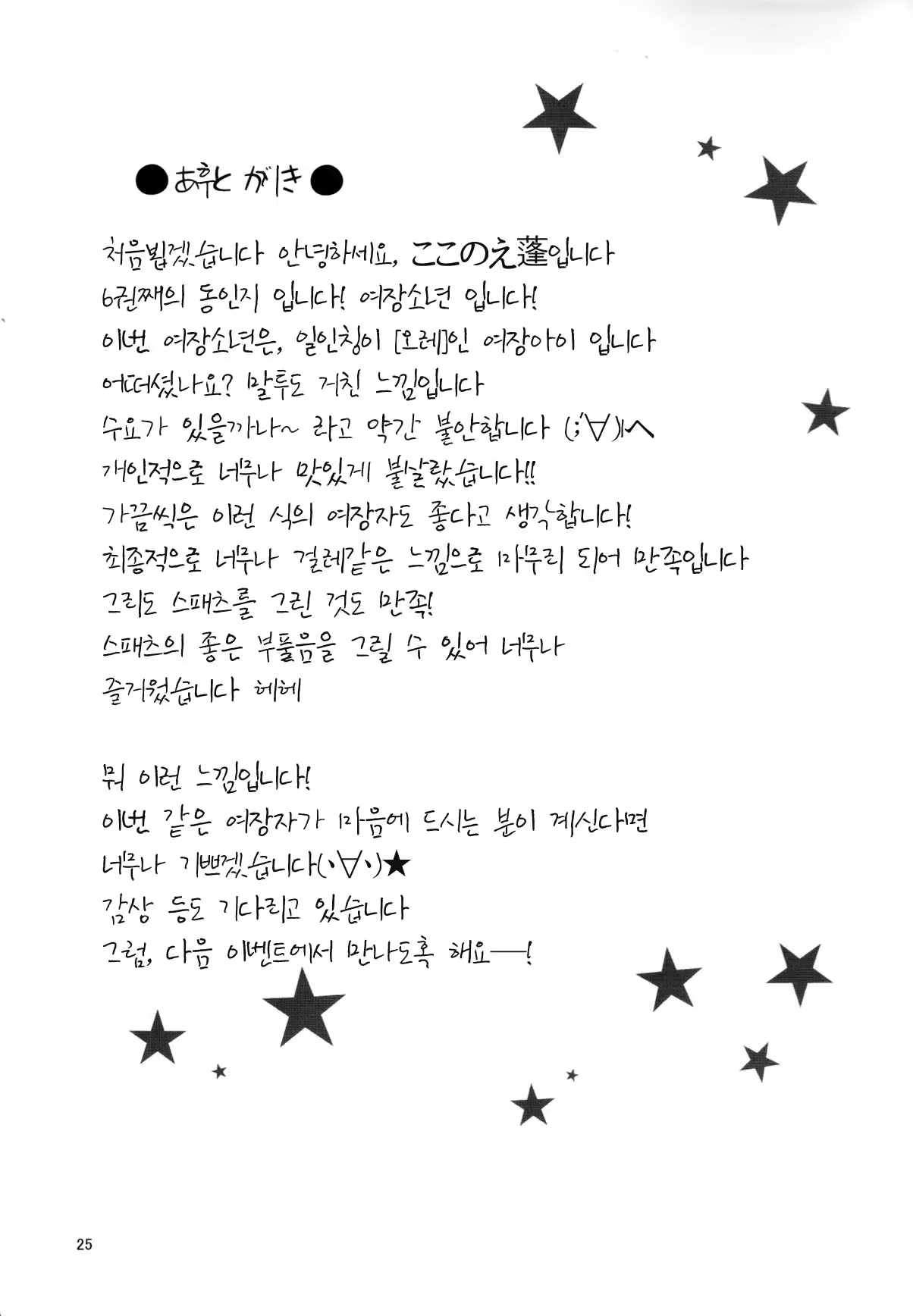 Content 561272 - 26 페이지