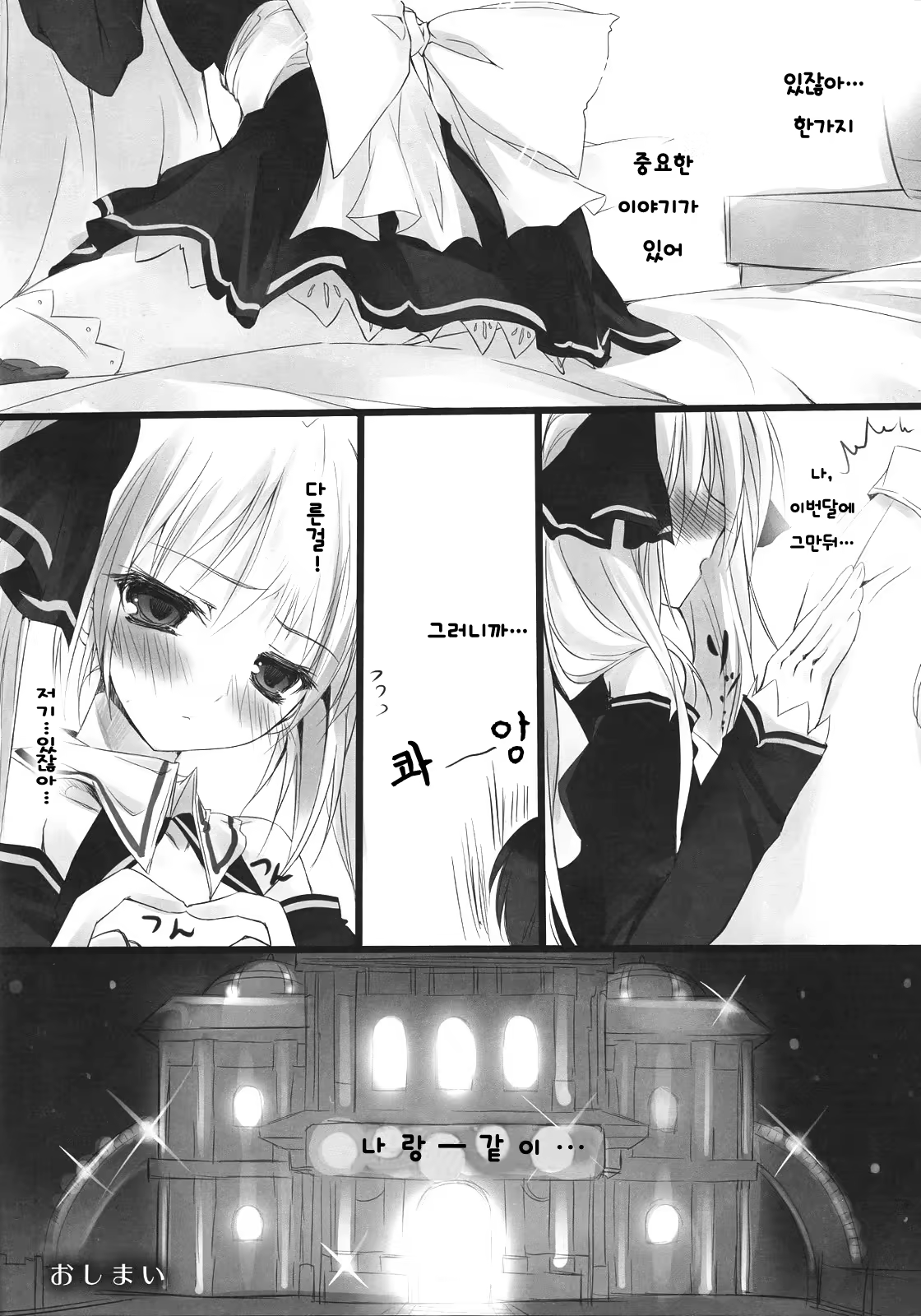 Content 561319 - 19 페이지