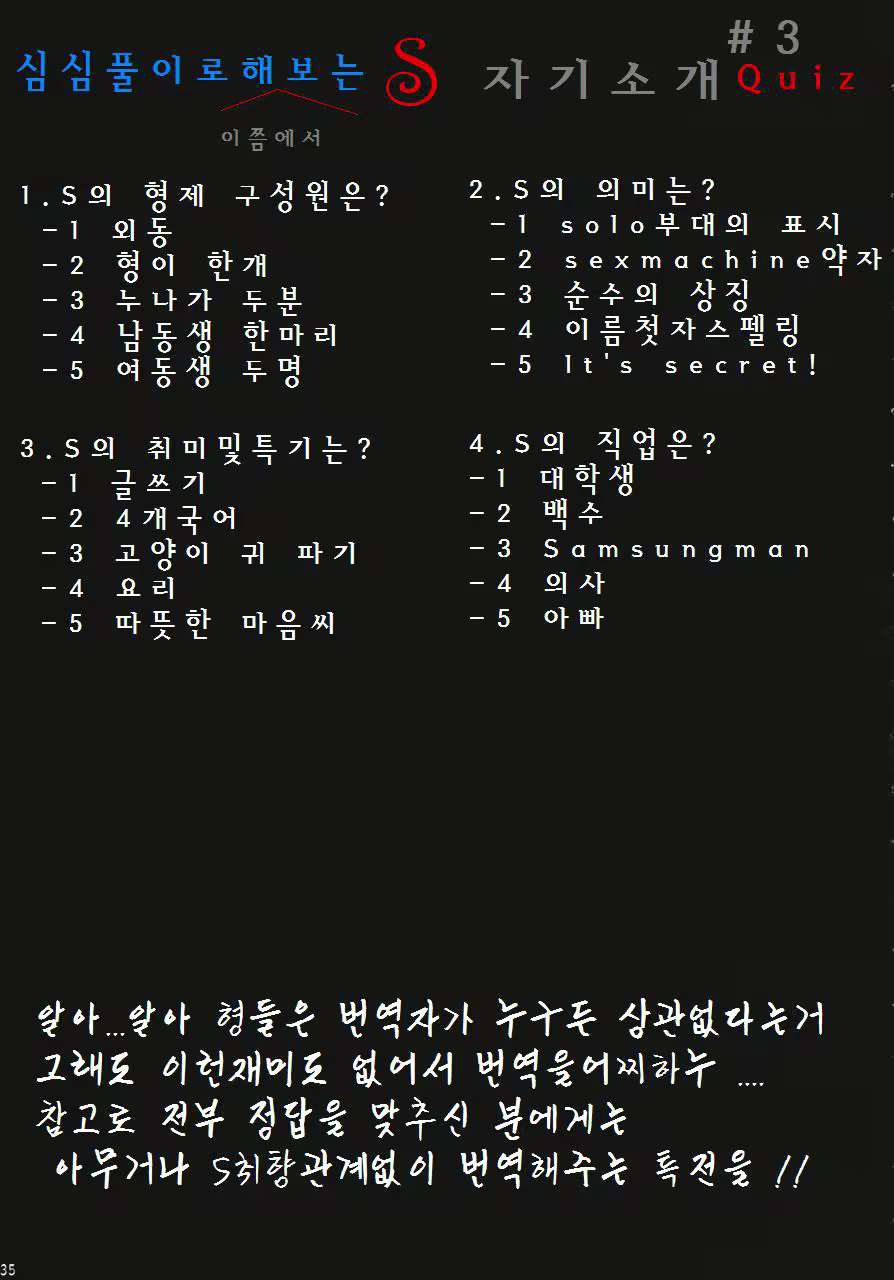 Content 561322 - 34 페이지