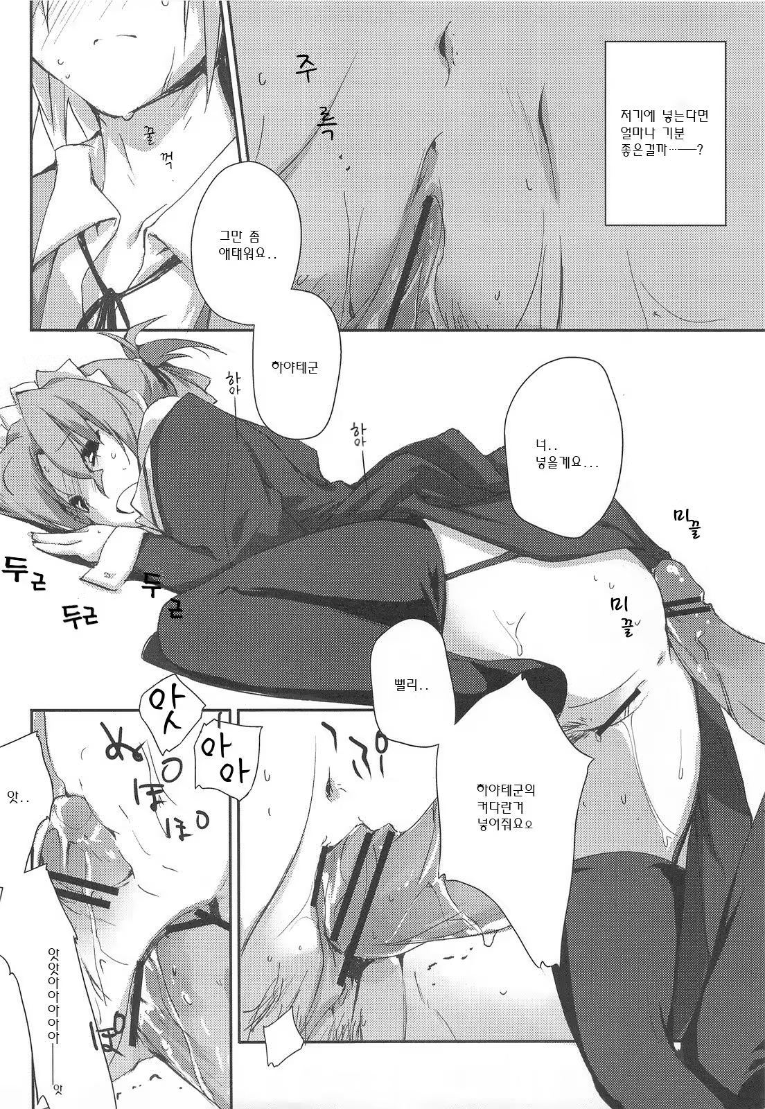 Content 561323 - 17 페이지