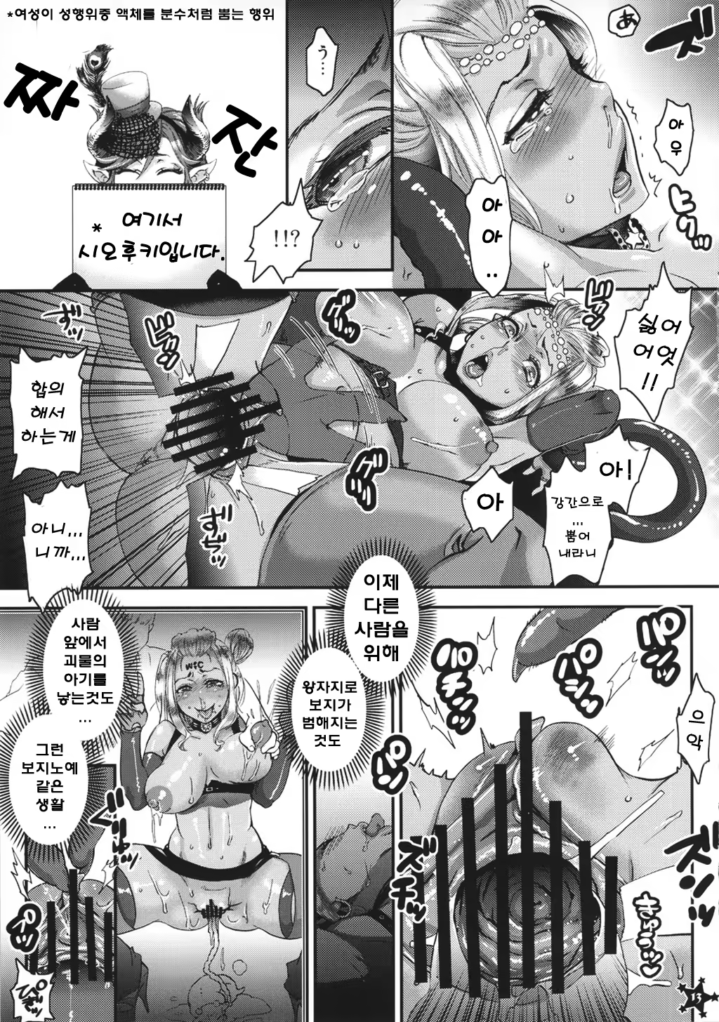 Content 561348 - 11 페이지