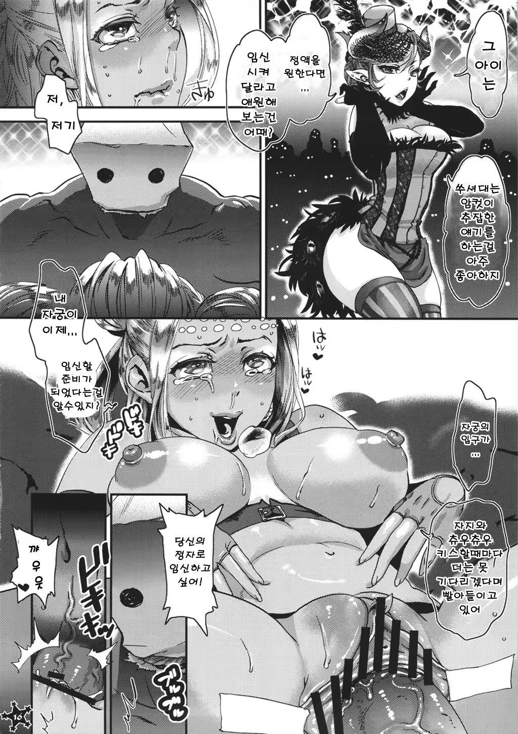 Content 561348 - 14 페이지