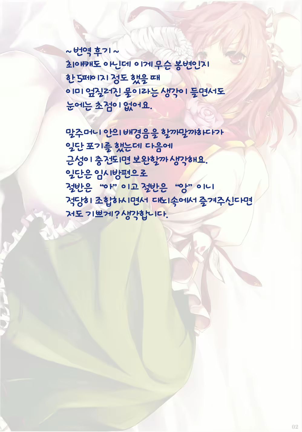 Content 561365 - 21 페이지