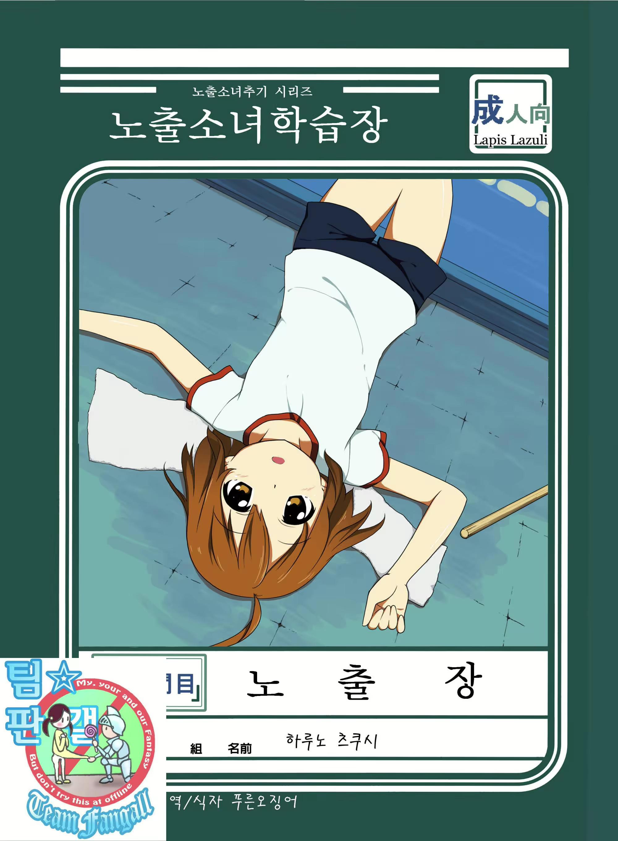 Content 561376 - 1 페이지