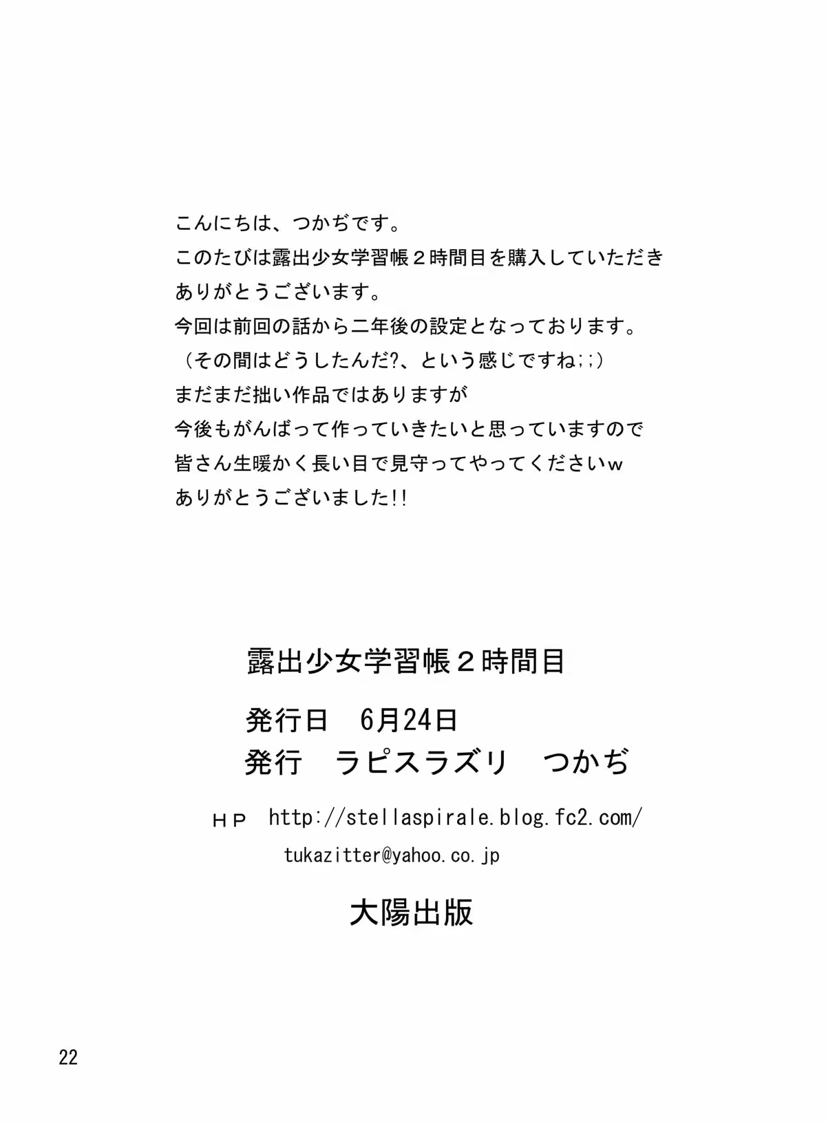 Content 561376 - 22 페이지