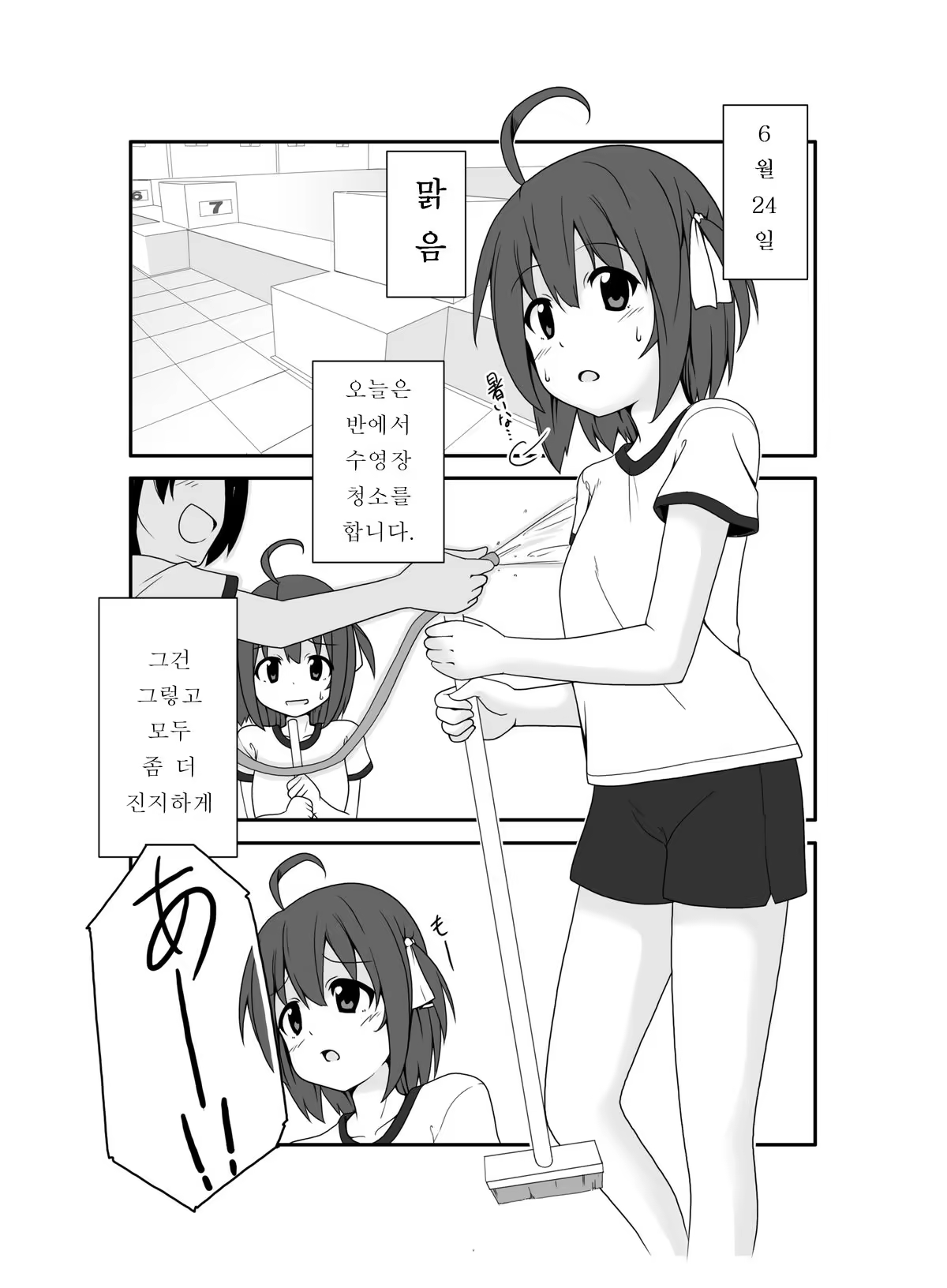Content 561376 - 3 페이지