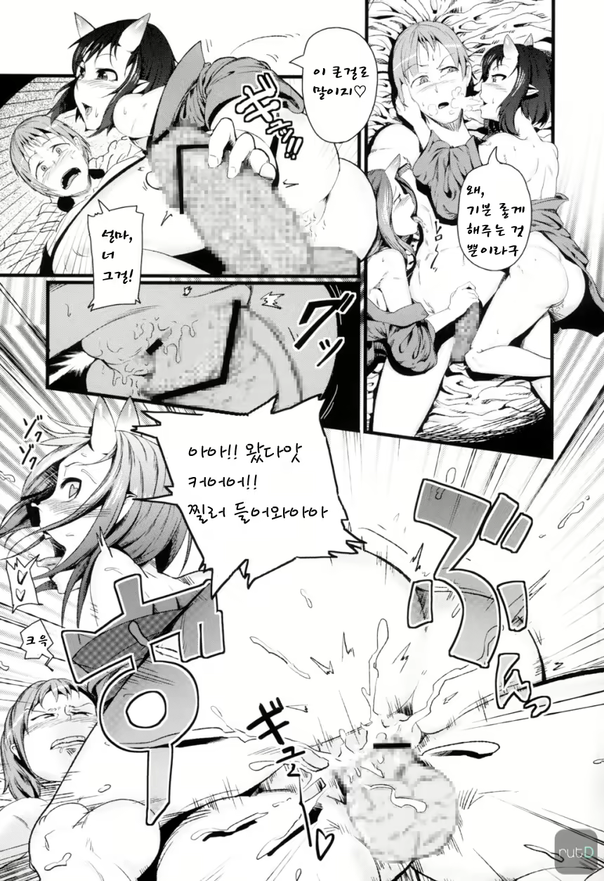 Content 561484 - 4 페이지