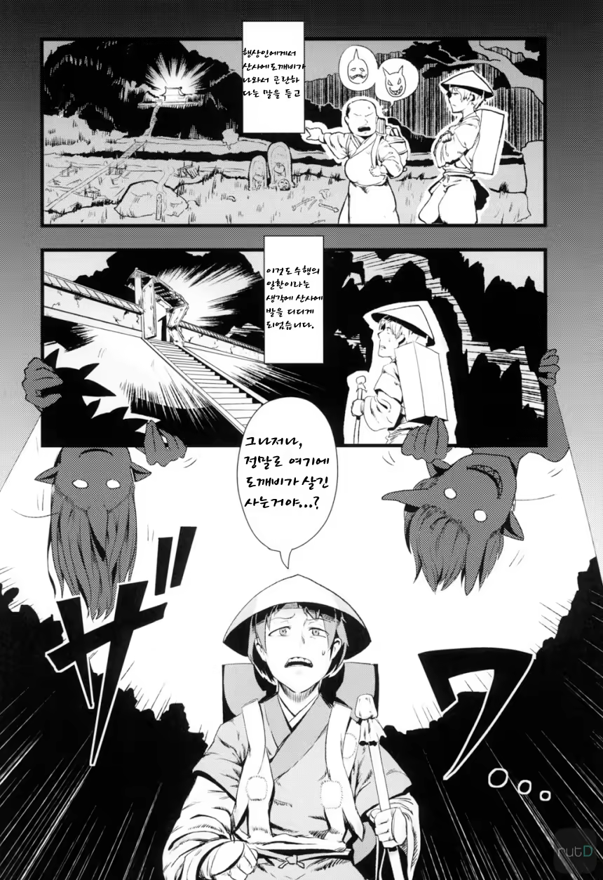 Content 561484 - 9 페이지