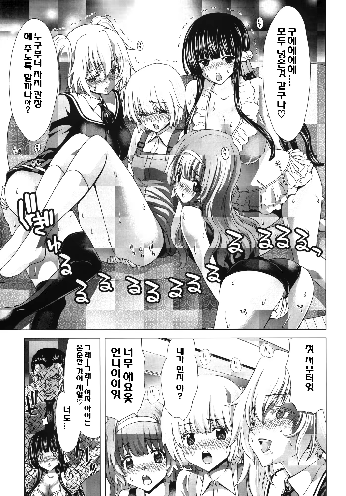 Content 561867 - 13 페이지