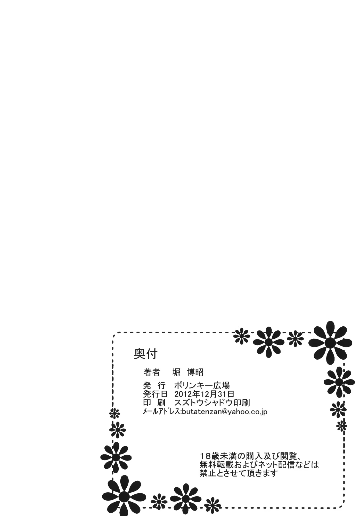 Content 561867 - 38 페이지