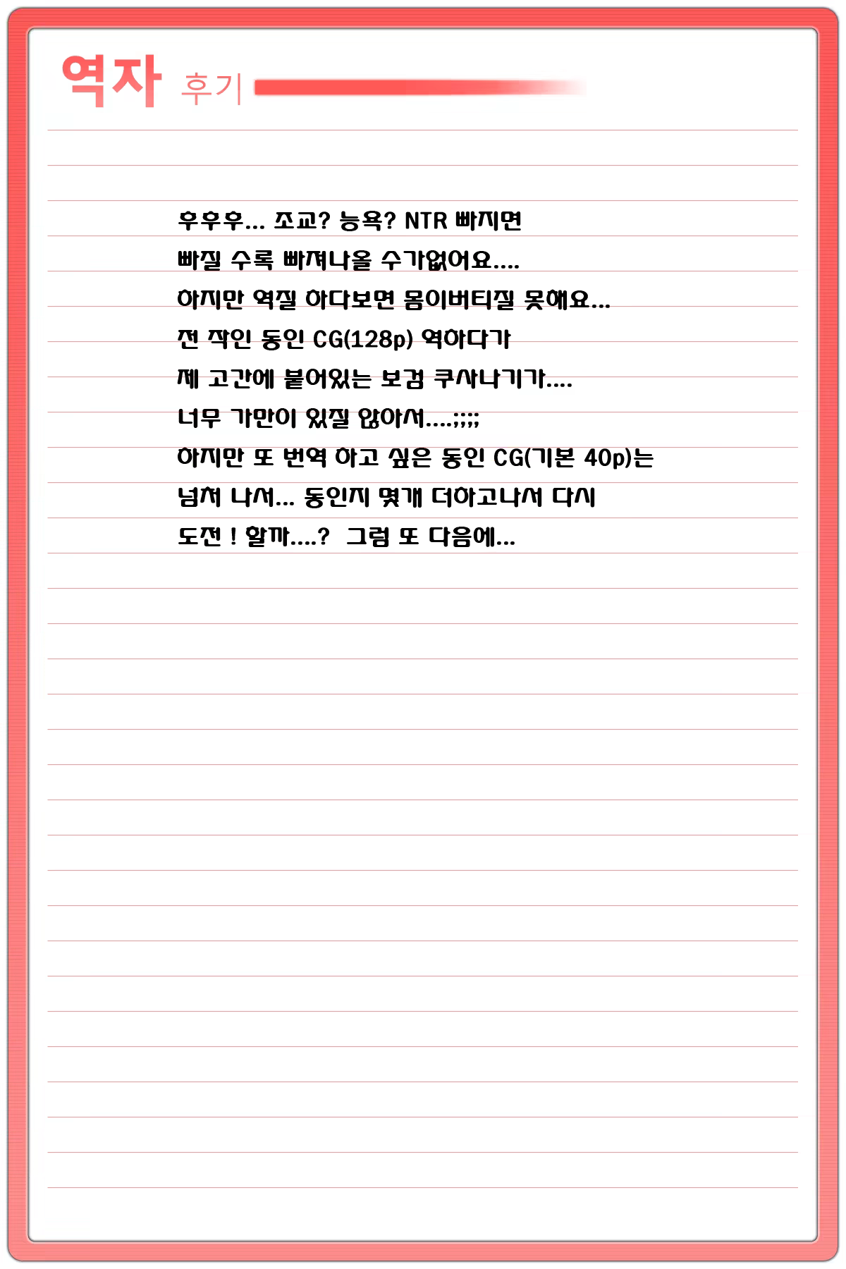 Content 561867 - 40 페이지