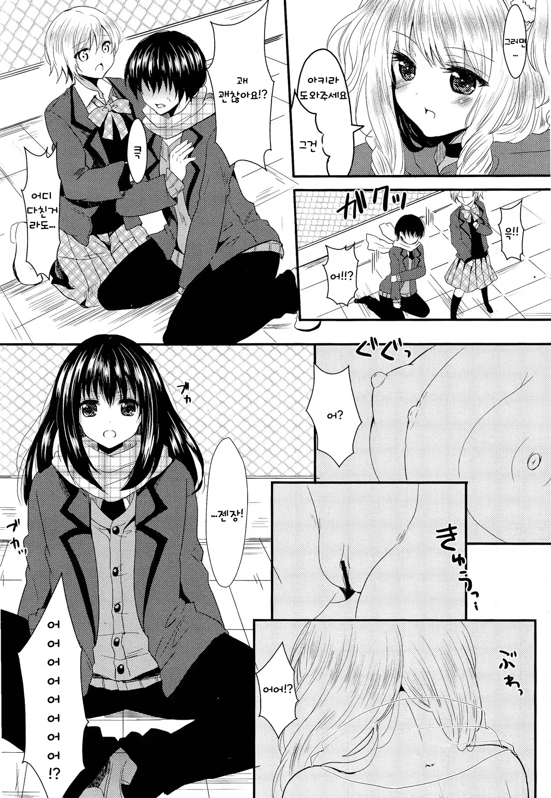 Content 561875 - 4 페이지