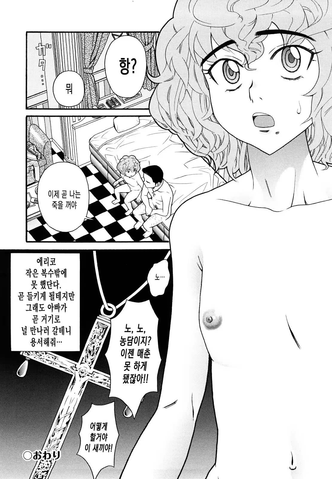 Content 561944 - 107 페이지